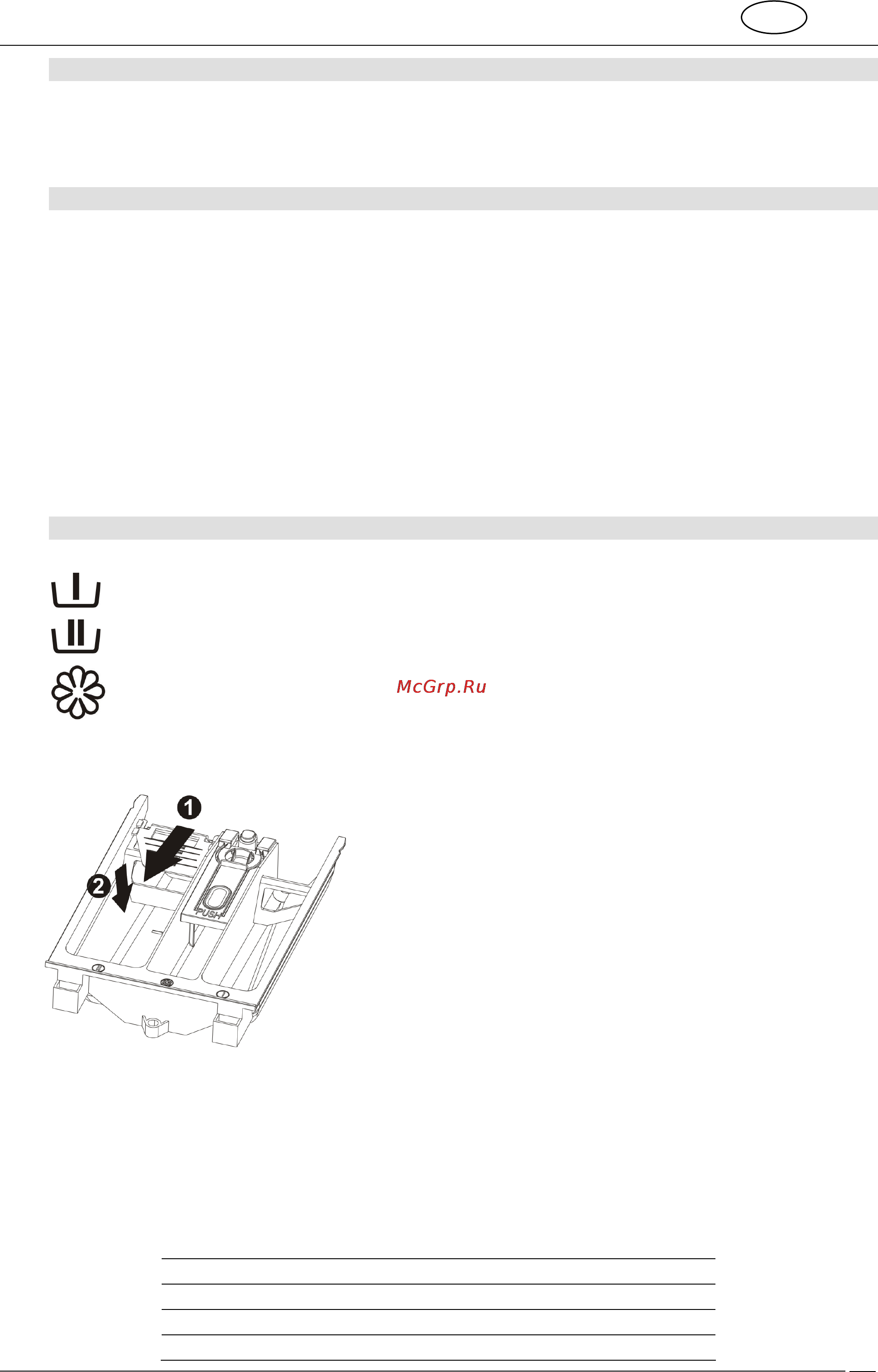 Smeg LSTA146S [11/33] Загрузка белья