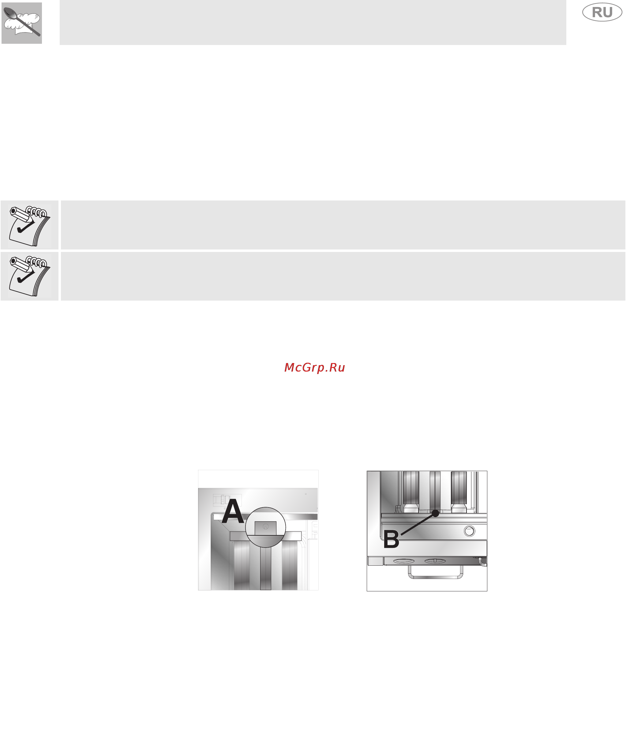 Smeg BQ91T-1 [23/24] Инструкции для пользователя