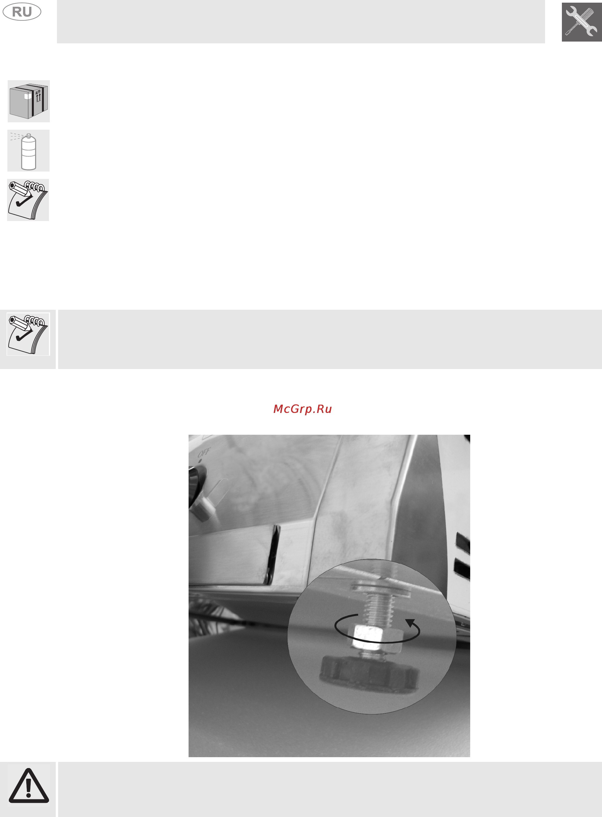 Smeg BQ91T-1 [8/24] Перед установкой