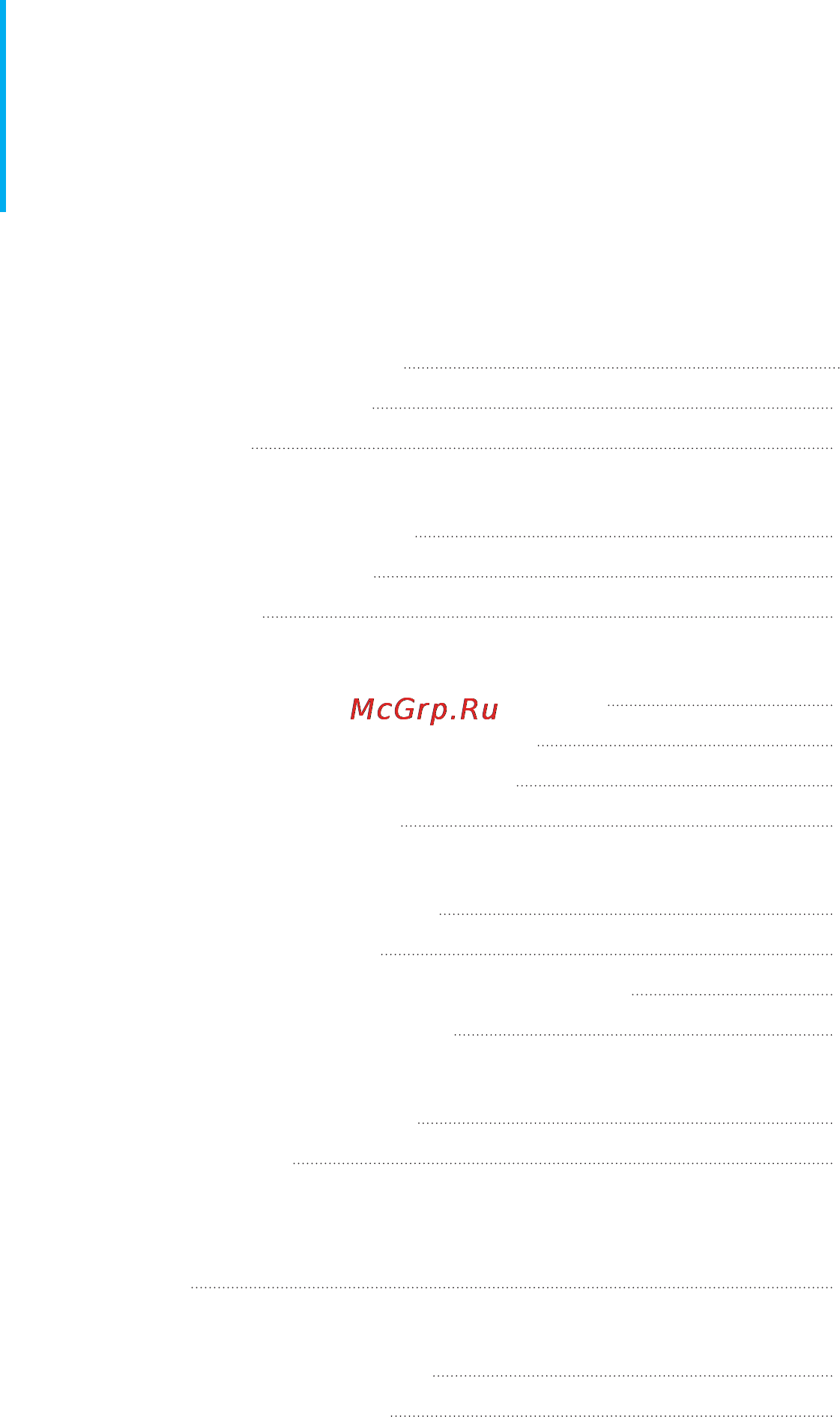 Zyxel NBG334W EE 54МБИТ/С [3/21] Советы по устранению неполадок 27