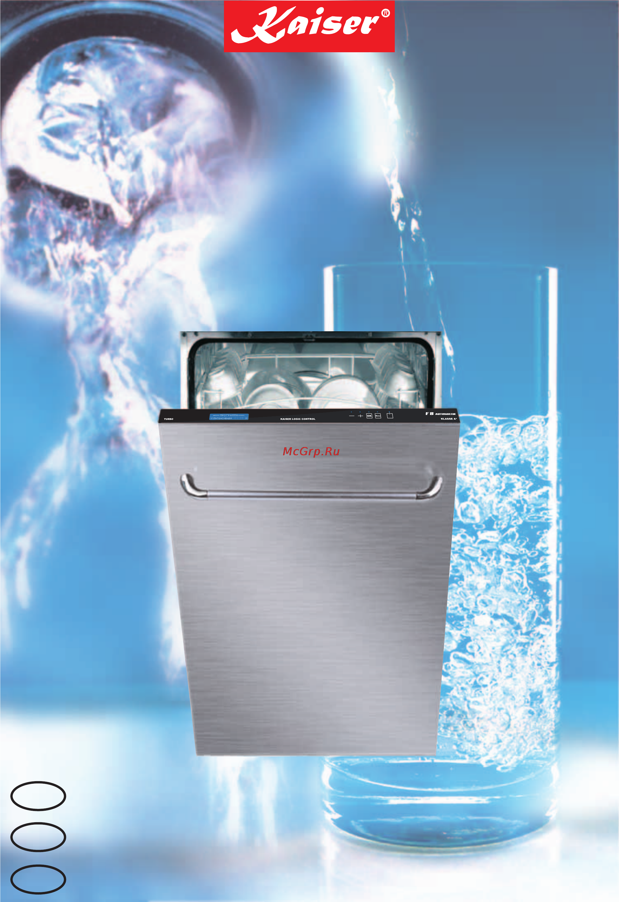 Kaiser S 60 I 80XL Инструкция по эксплуатации онлайн