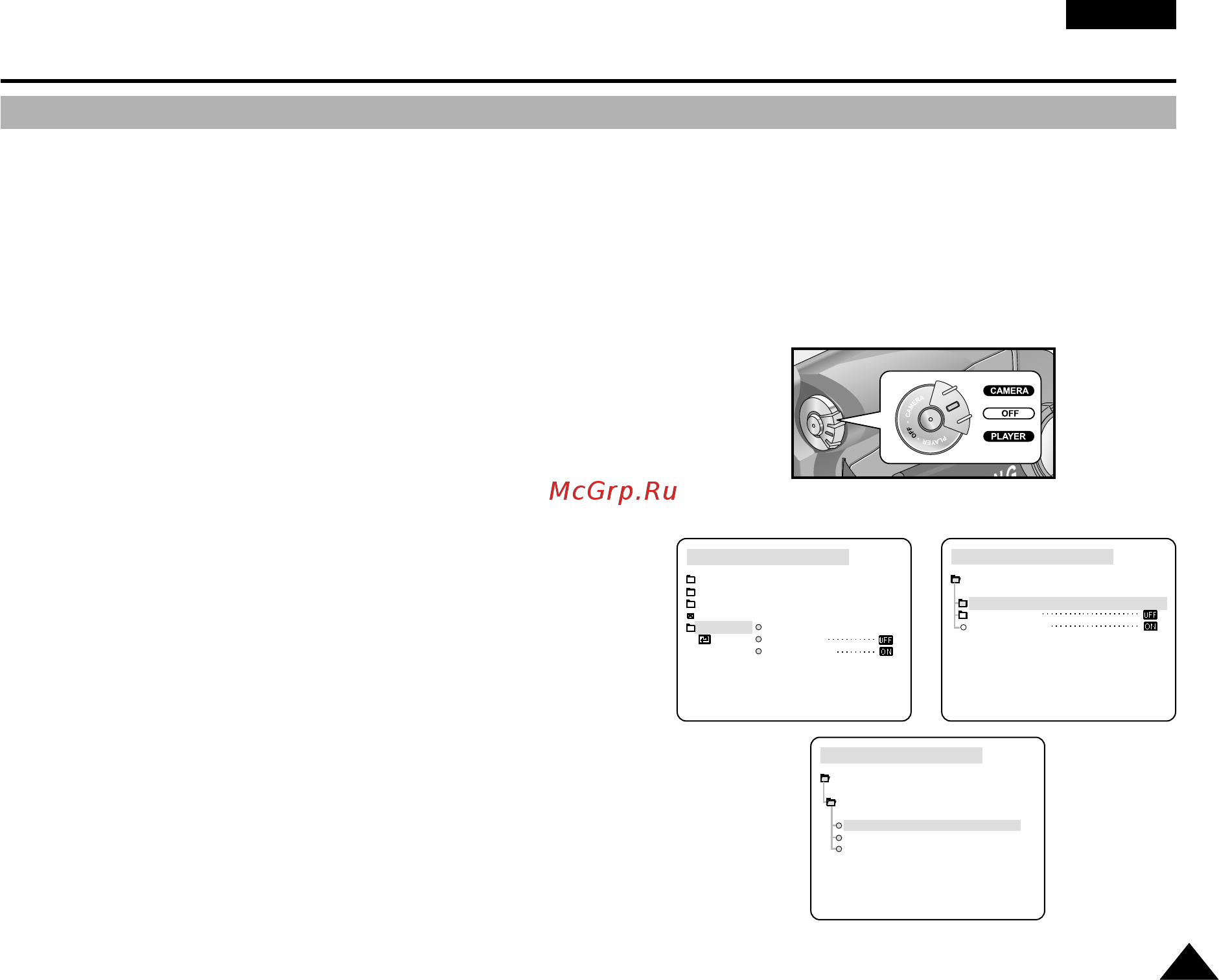 Samsung VP-D24 [31/106] Основы видеосъемки