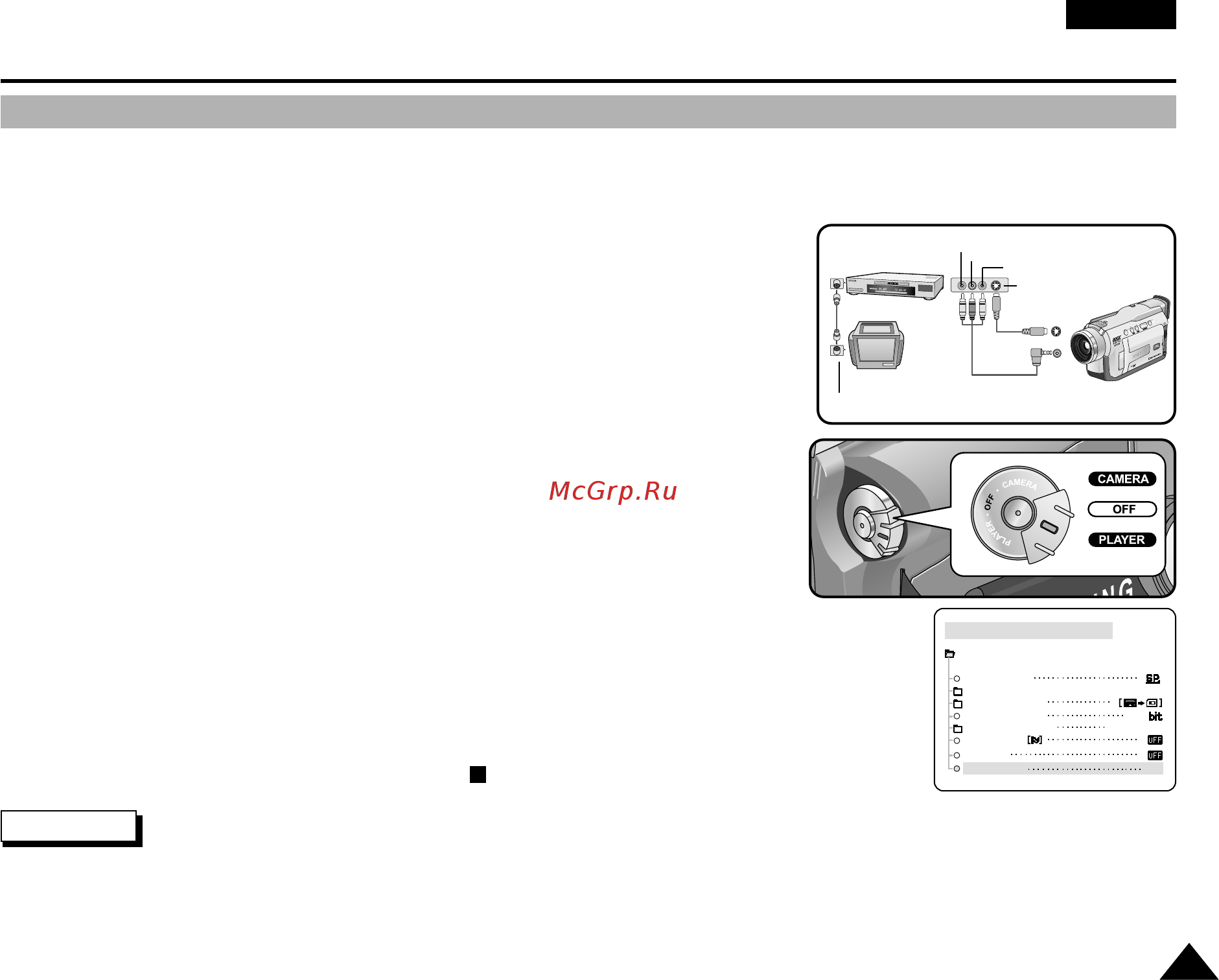 Samsung VP-D24i [77/106] Запись в режиме player плеер