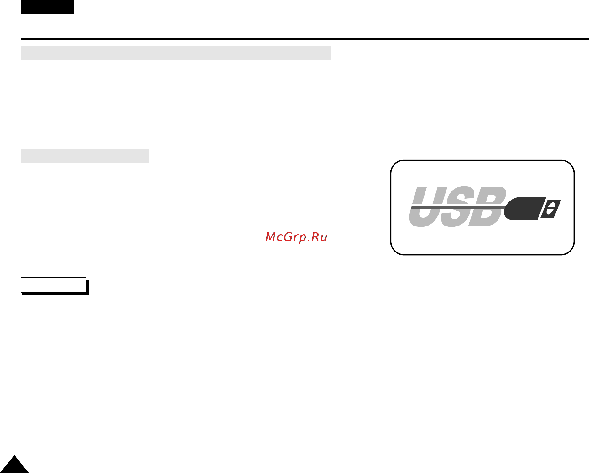 Samsung VP-D24i [80/106] Интерфейс usb