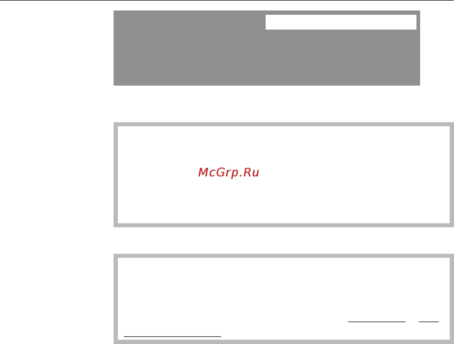 Miele PW 6065 Vario AV LW [10/48] Первичный запуск