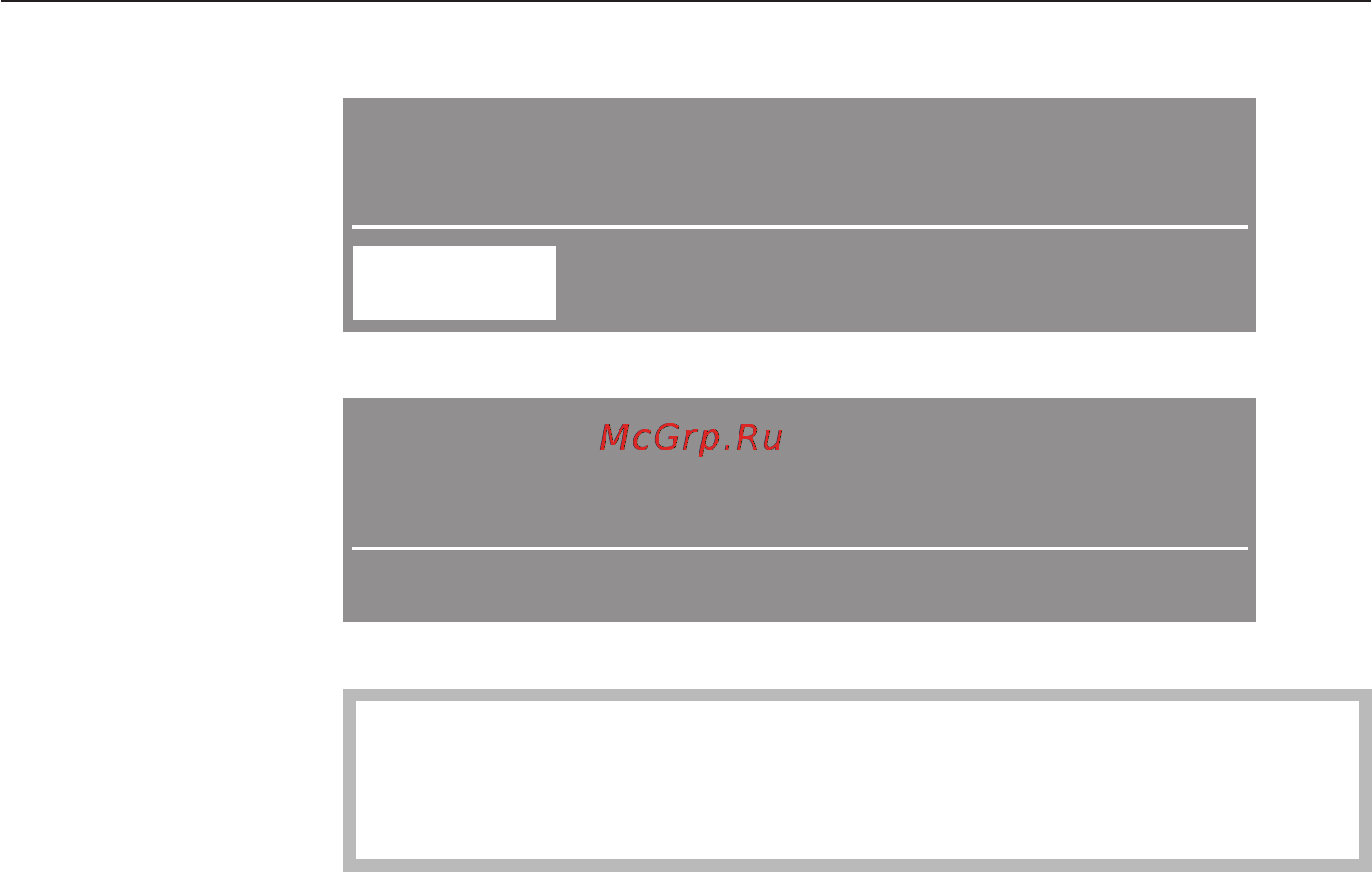 Miele PW 6065 Vario AV LW [32/48] Меню установки уровень пользователя
