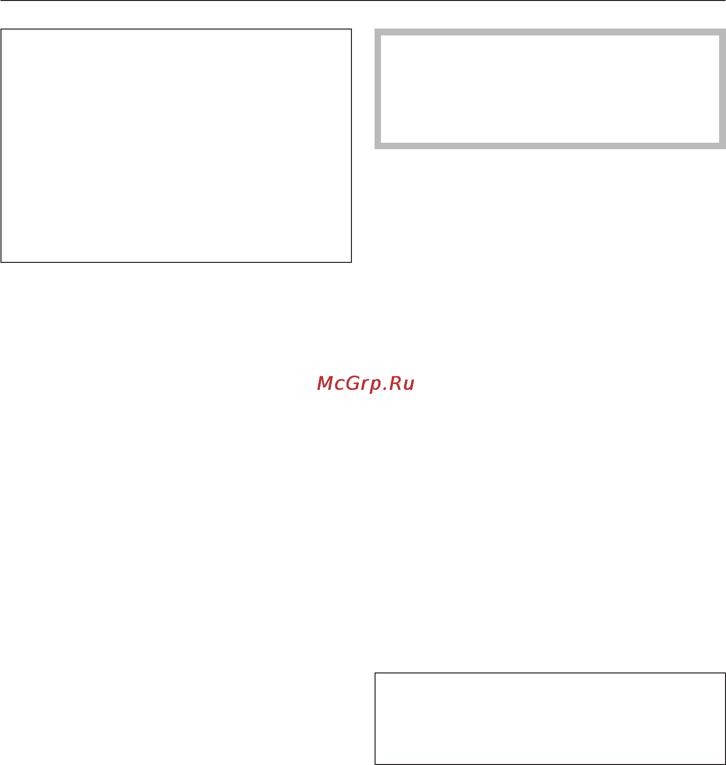 Miele PW 6065 Vario AV LW [7/48] Первичный запуск