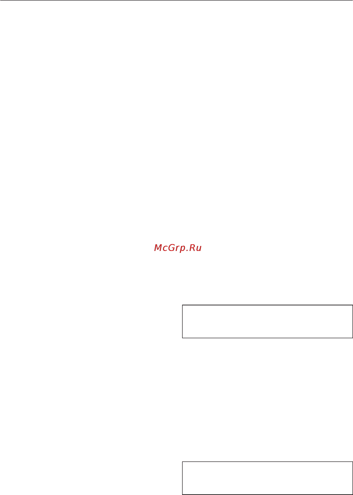 Miele PW 6065 Vario AV ED [8/48] Первичный запуск