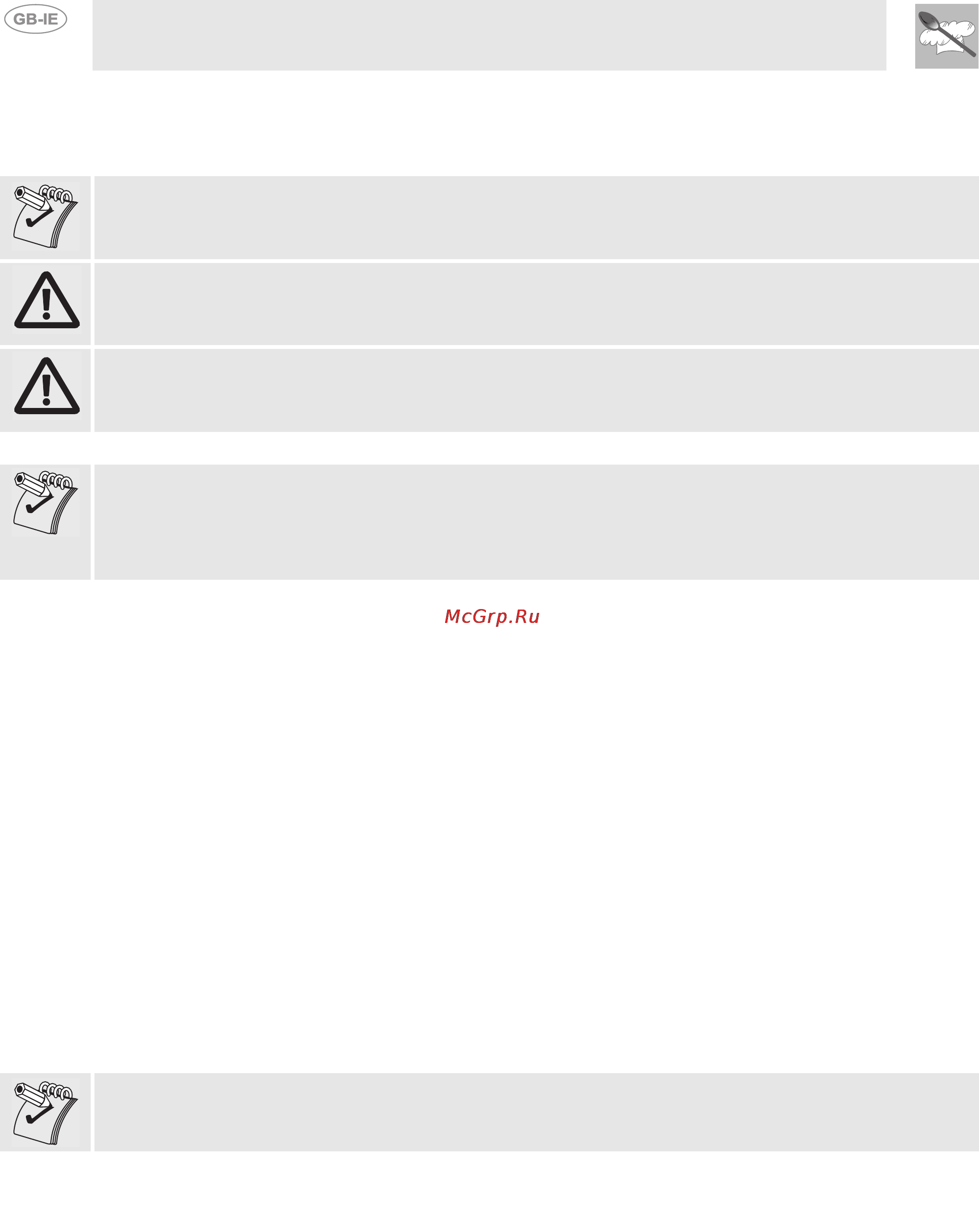 Smeg BQ61S [15/19] Cooking advice