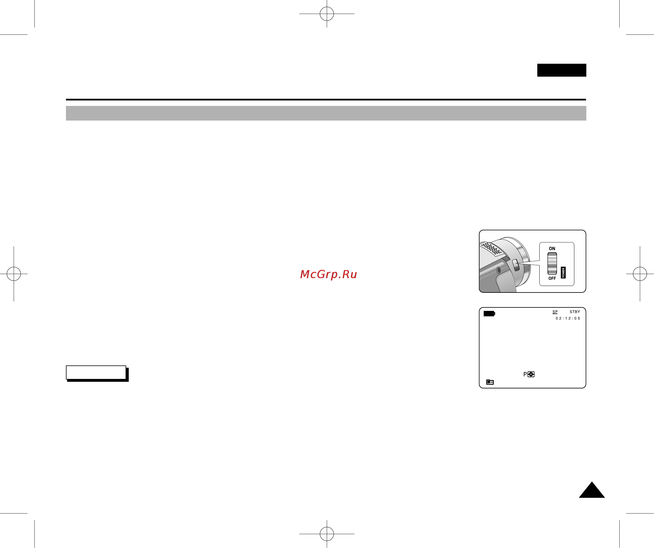 Samsung VP-D21i [67/90] Дополнительные возможности при съемке