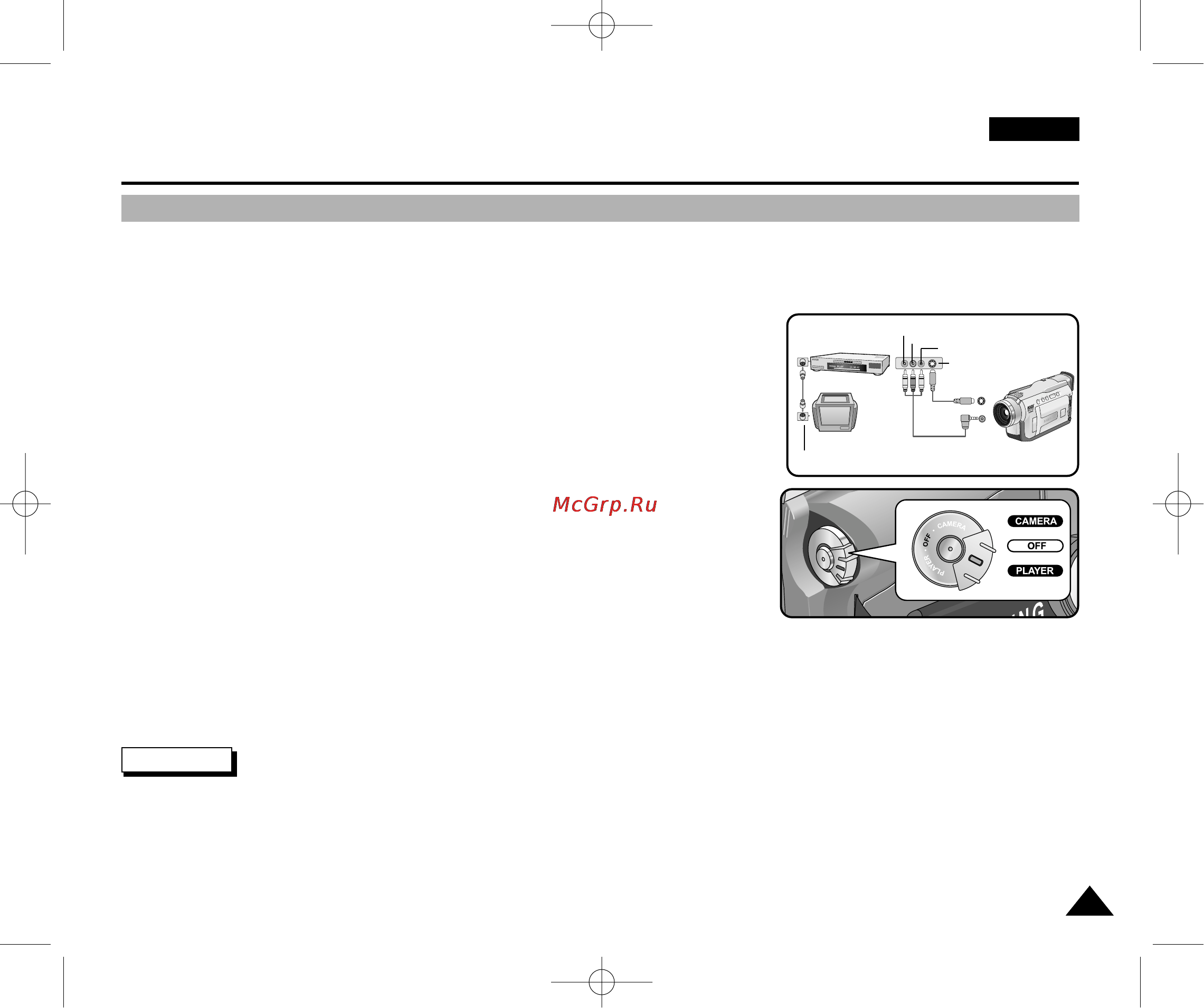 Samsung VP-D21 [77/90] Запись в режиме player плеер