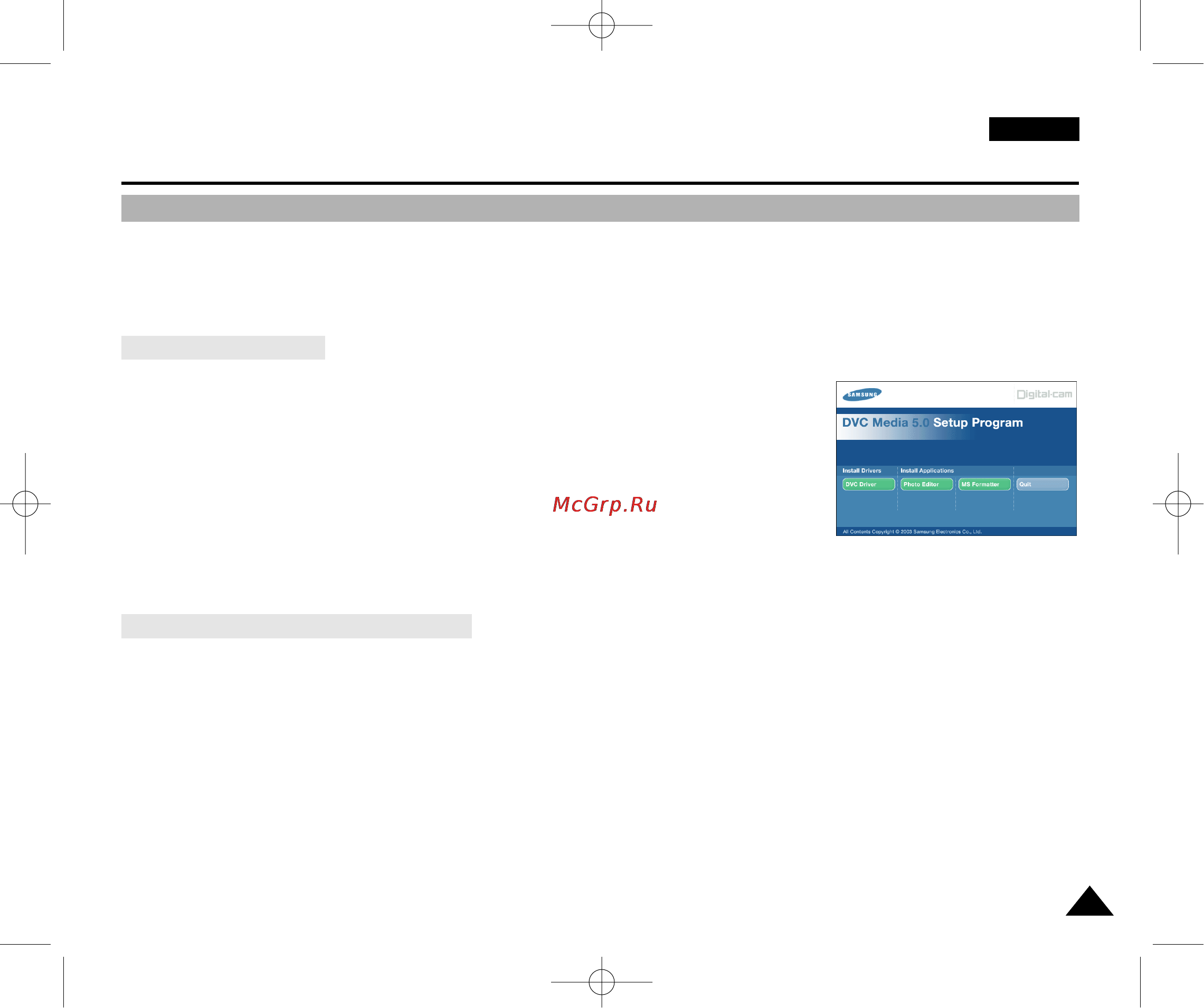 Samsung VP-D21i [81/90] Интерфейс usb только модели d21 d21i