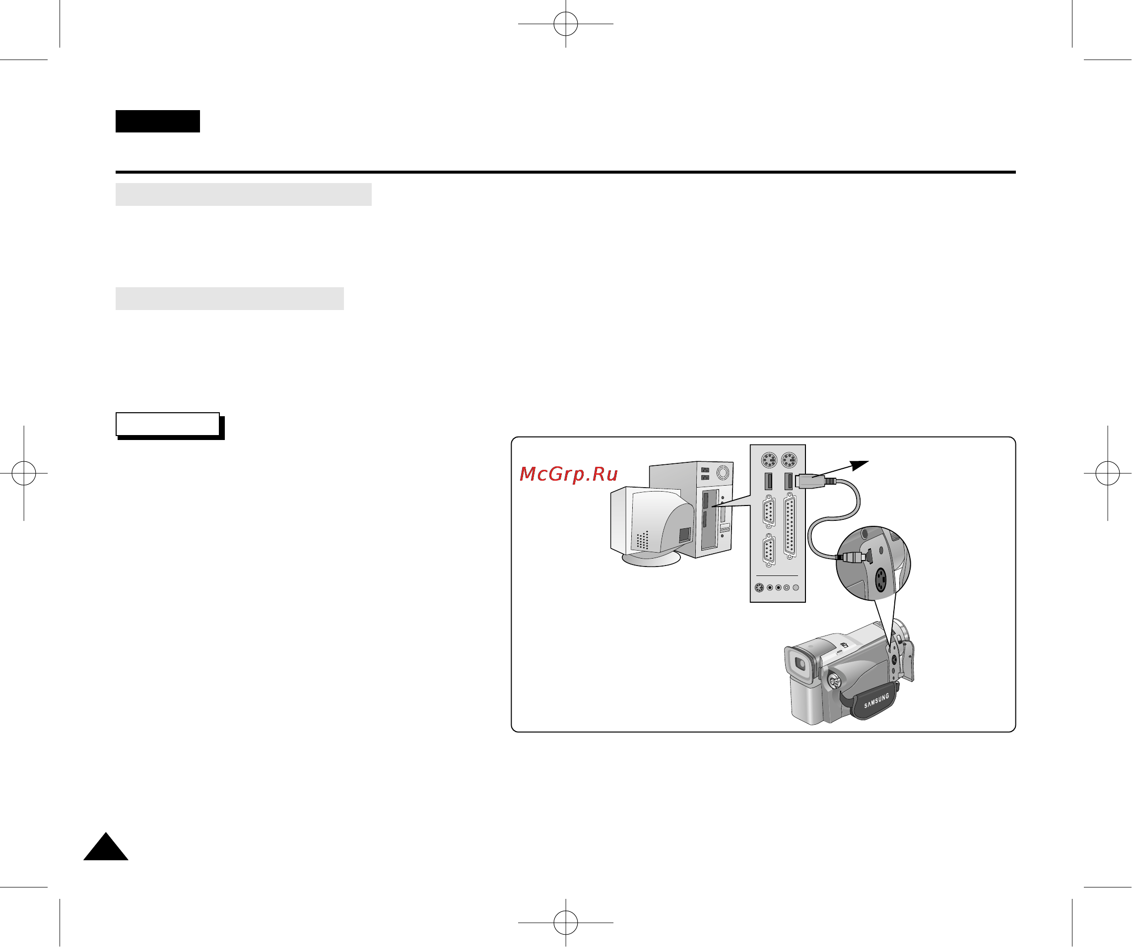 Samsung VP-D21i [82/90] Интерфейс usb только модели d21 d21i