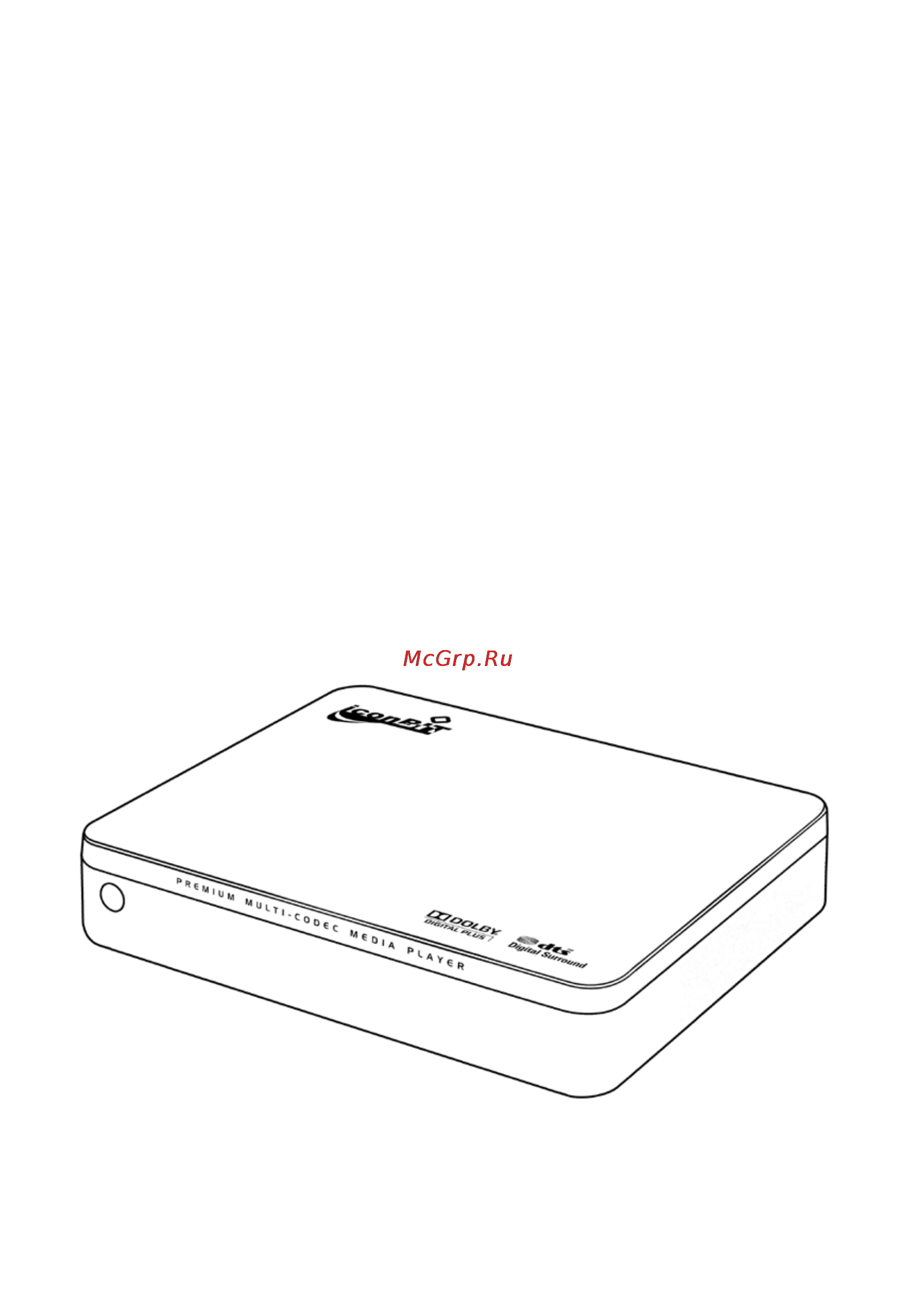 Iconbit HD280 HDMI Инструкция по эксплуатации онлайн