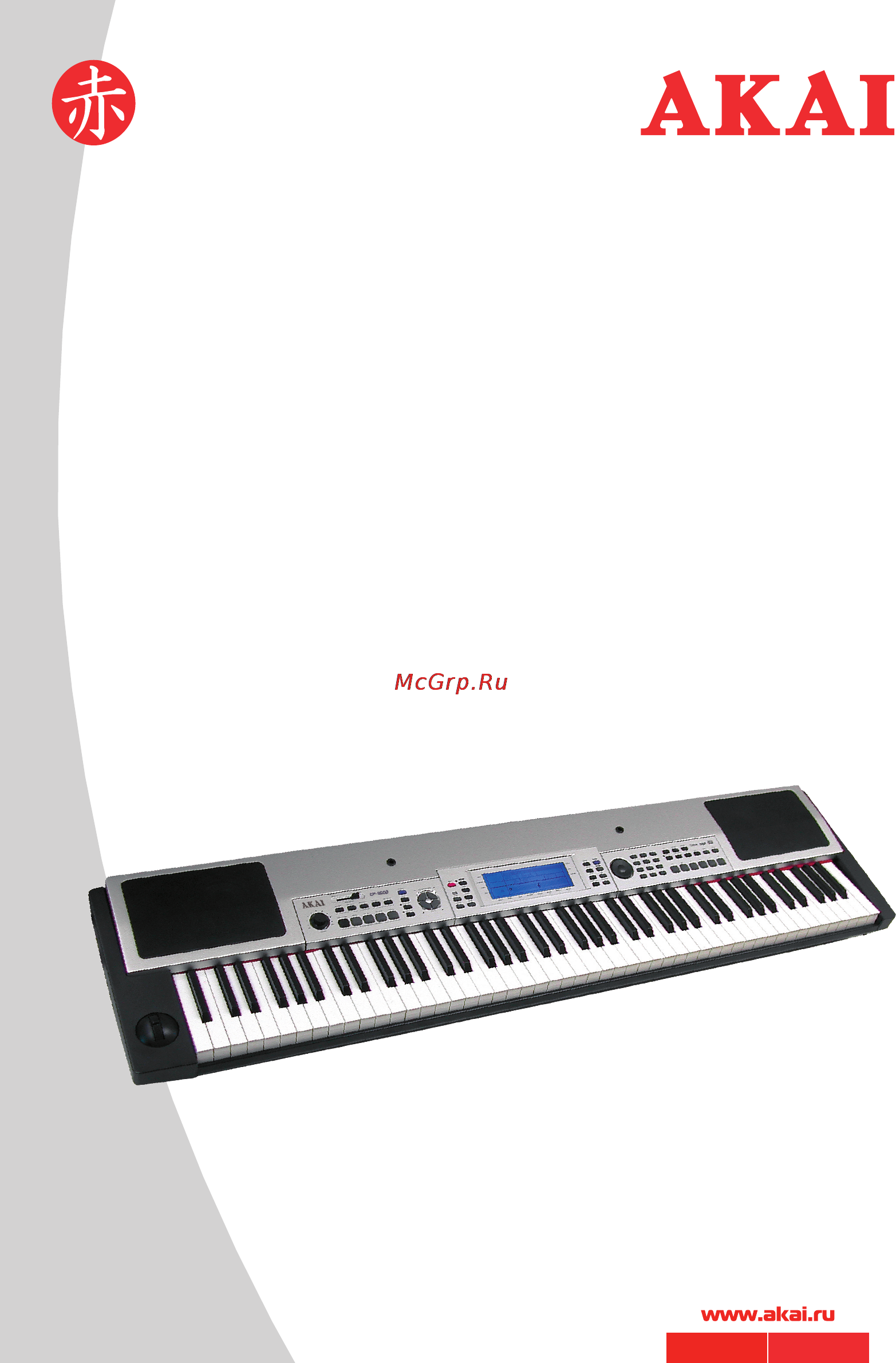 Akai EP-8808 Инструкция по эксплуатации онлайн