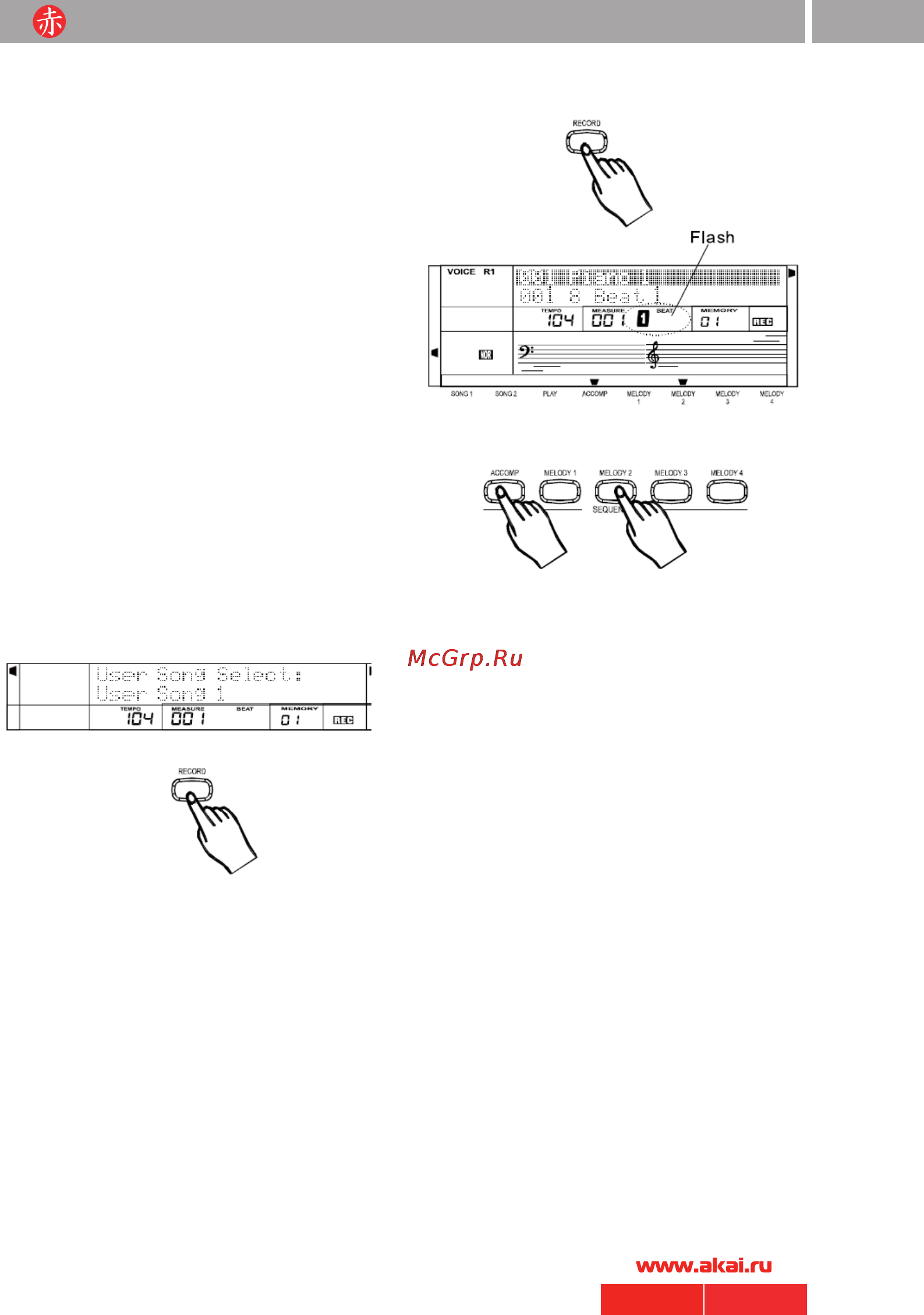 Akai Akai EP-8808 [25/50] Руководство по эксплуатации