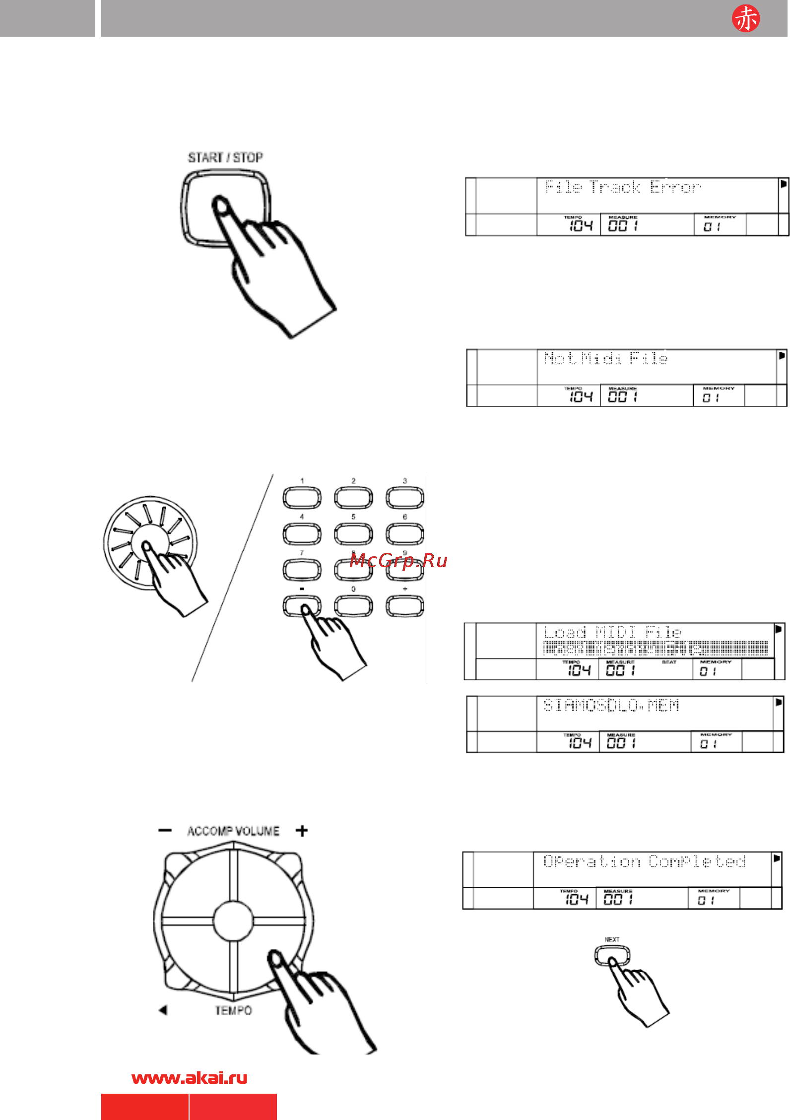 Akai EP-8808 [28/50] Руководство по эксплуатации