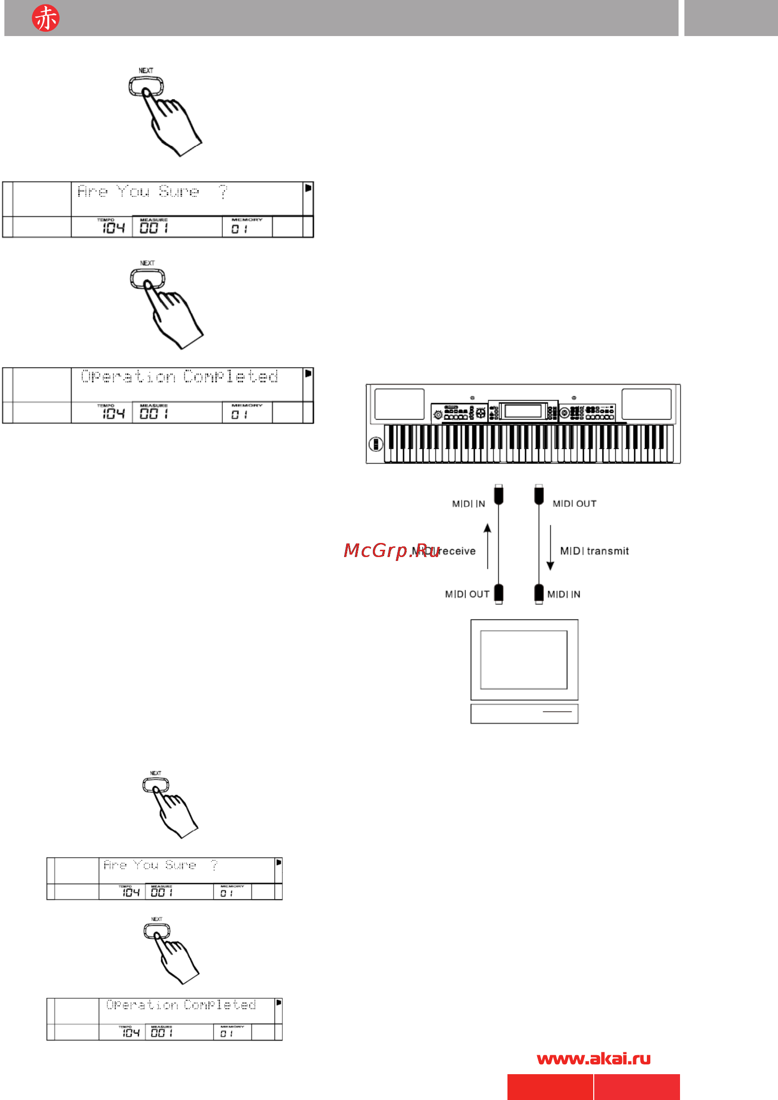 Akai Akai EP-8808 [31/50] Руководство по эксплуатации