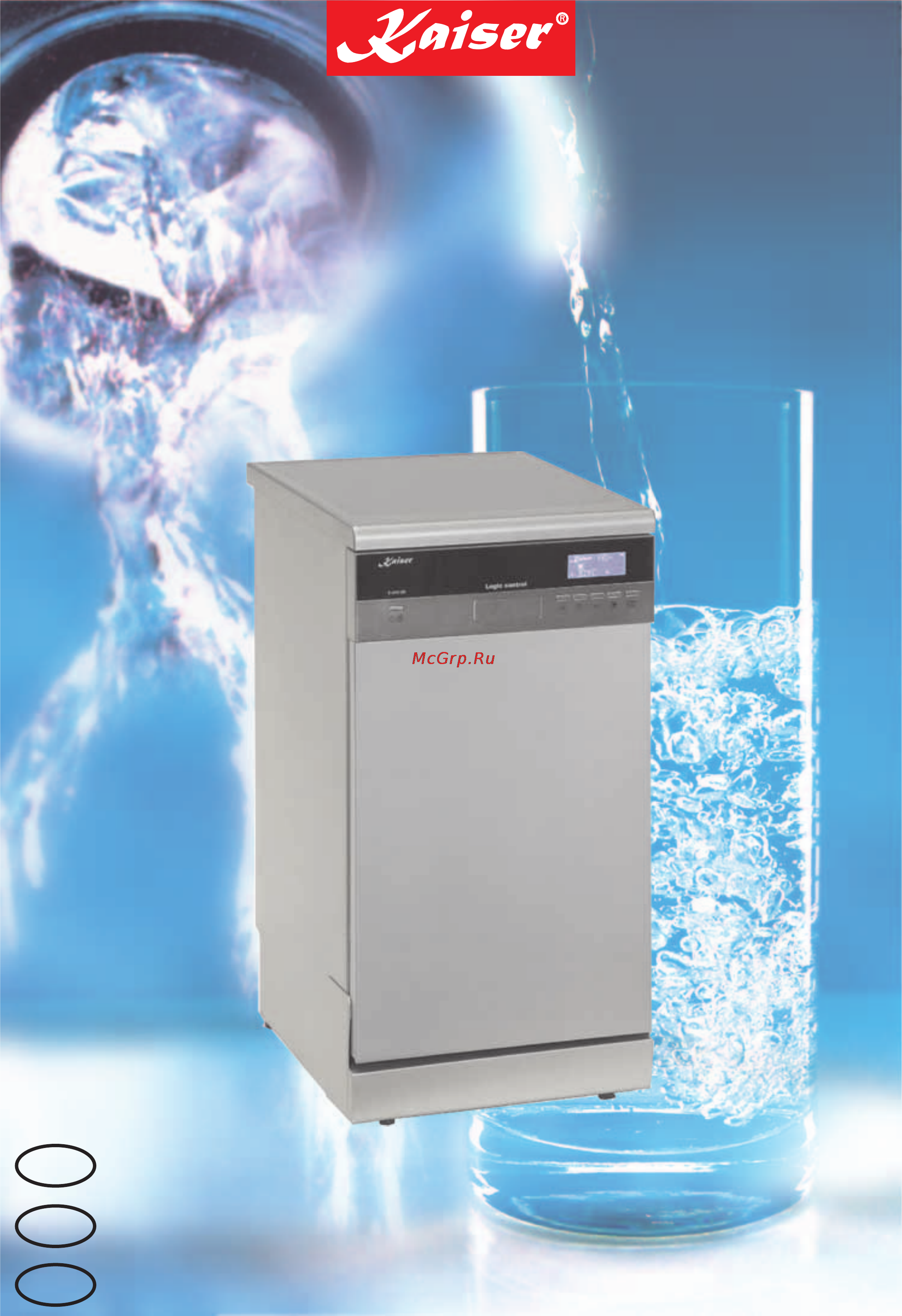 Kaiser S 45 E 70XL Инструкция по эксплуатации онлайн