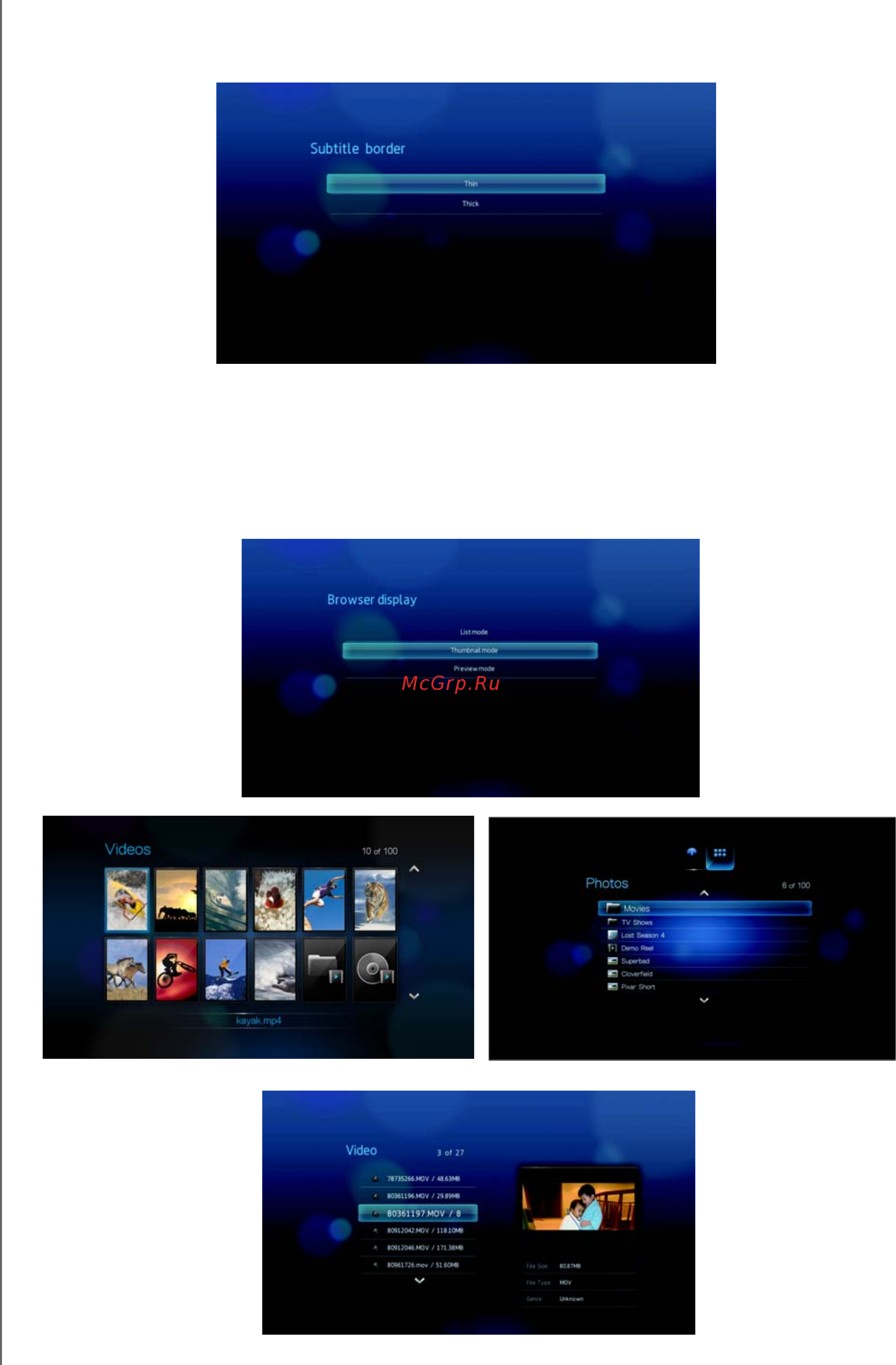 Western Digital WD TV LIVE [148/183] Обрамление субтитров