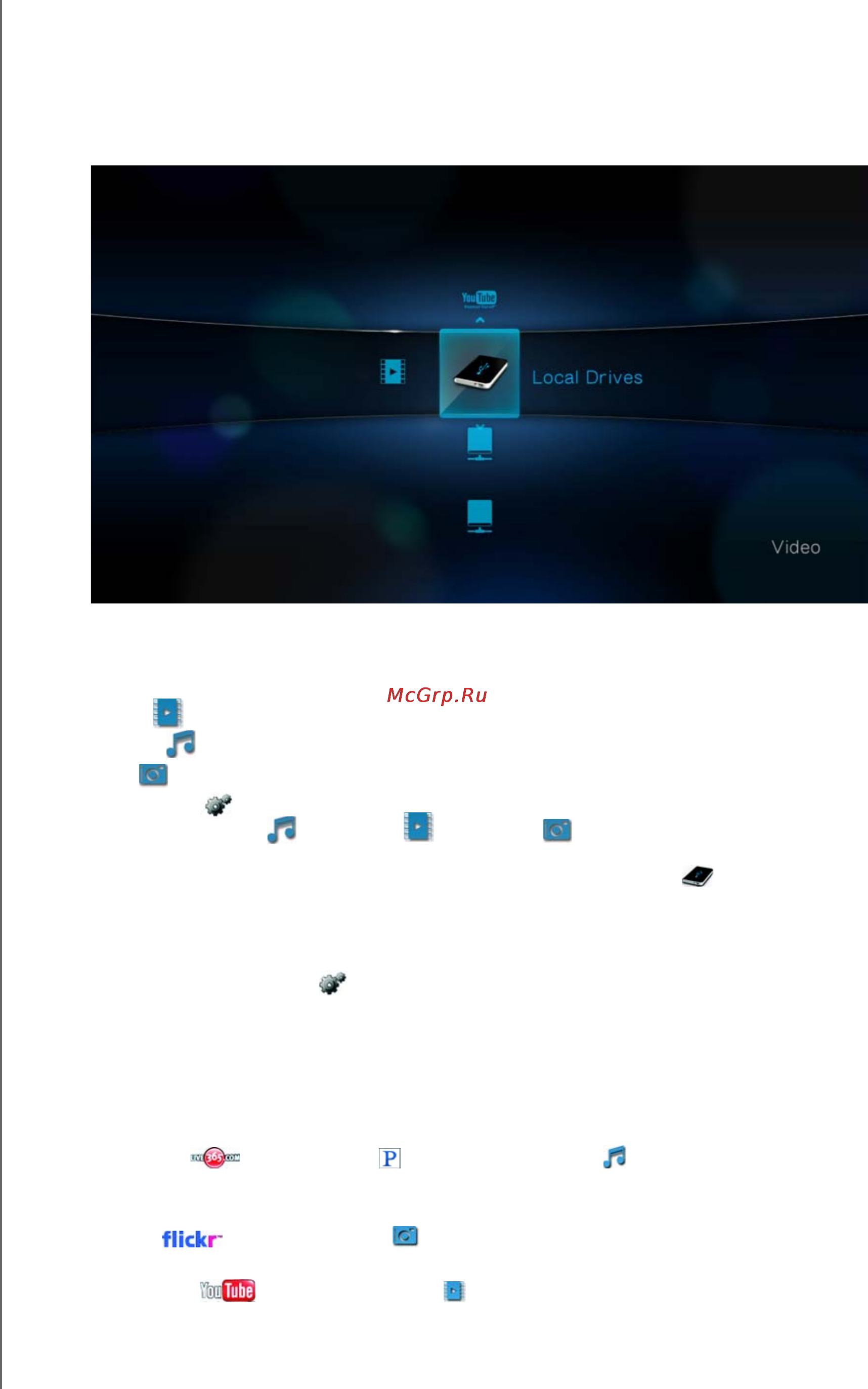 Western Digital WD TV LIVE [33/183] Использование меню hd медиаплеера wd tv