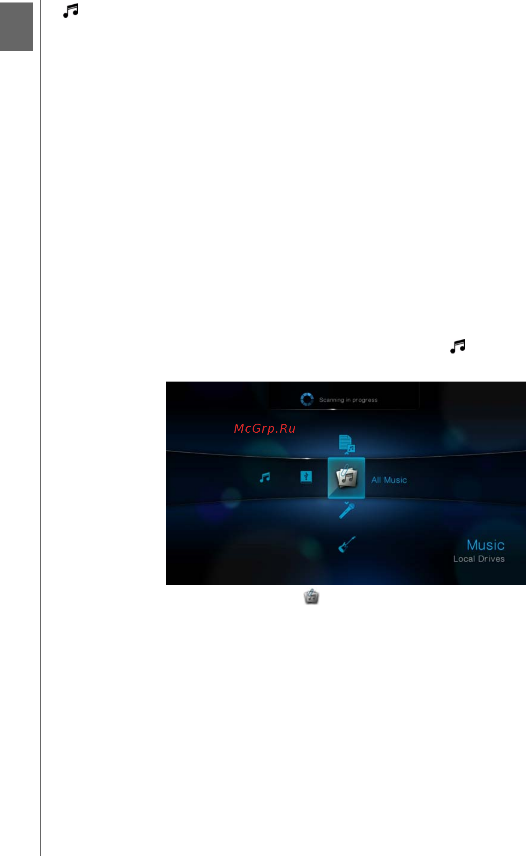 Western Digital WD TV LIVE [50/183] Воспроизведение музыки