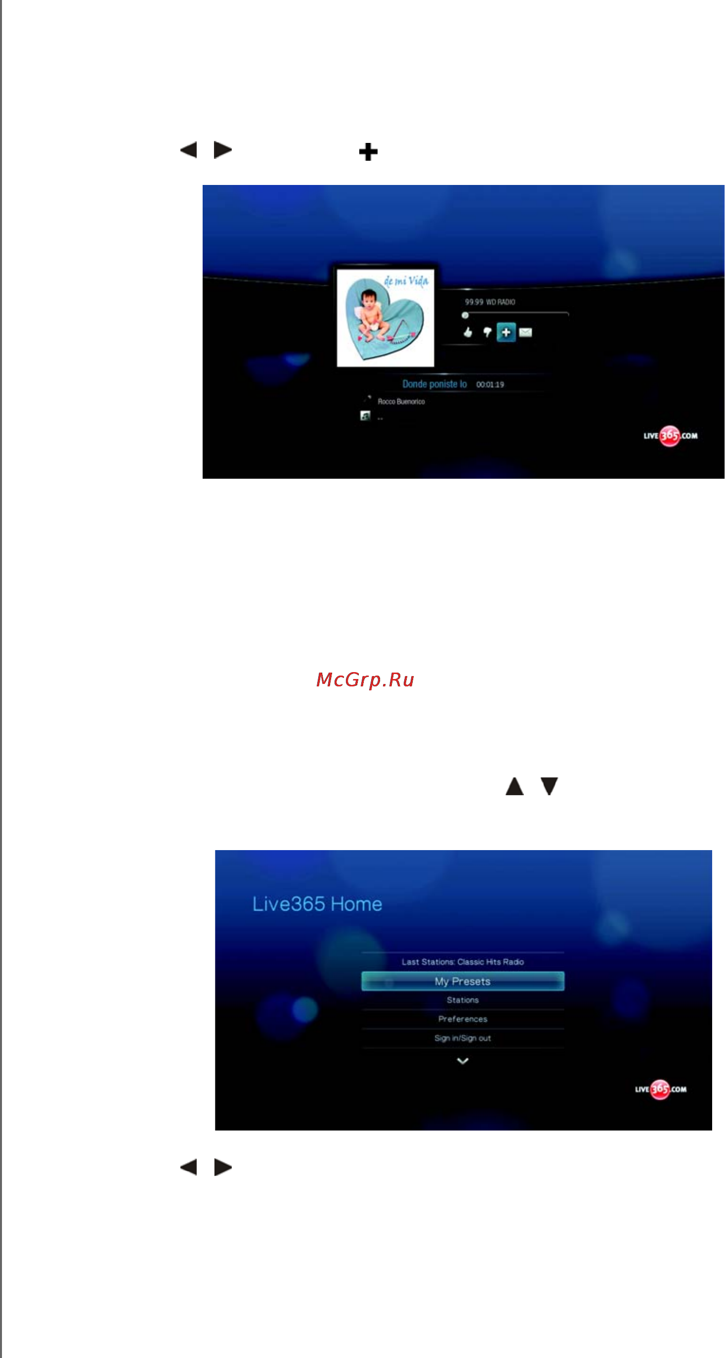 Western Digital WD TV LIVE [91/183] Удаление станции из списка избранных