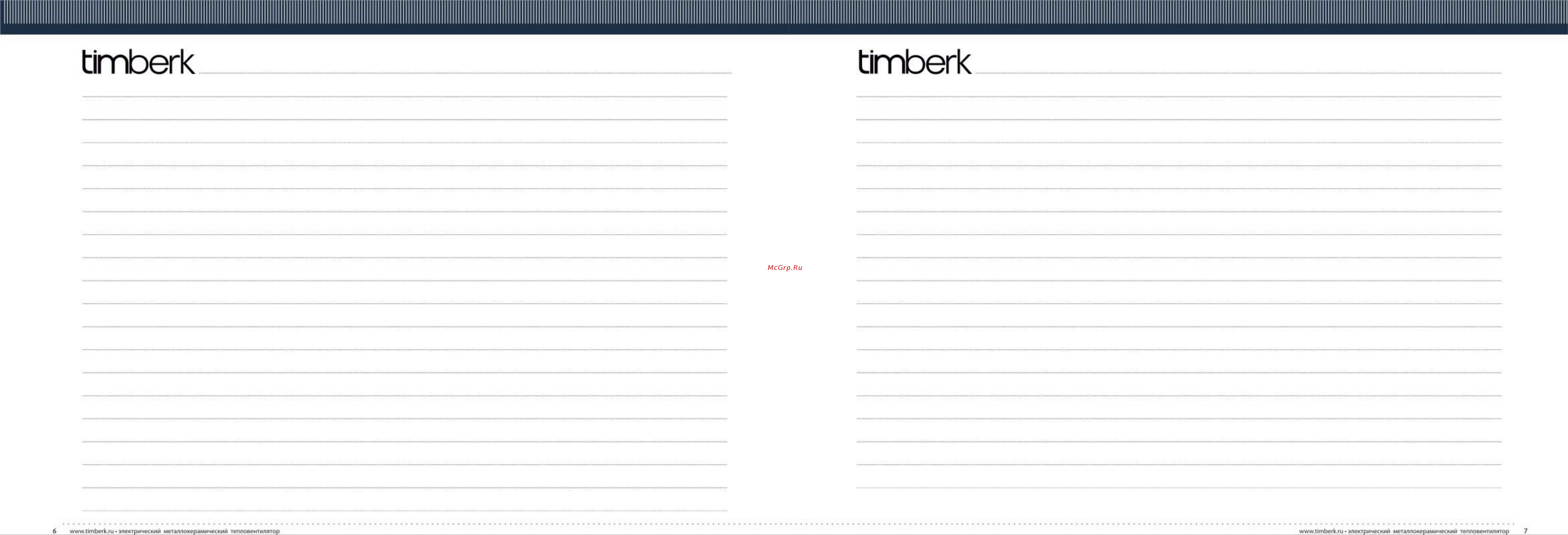 Timberk TFH T20SRK Инструкция по эксплуатации онлайн [4/4] 10911