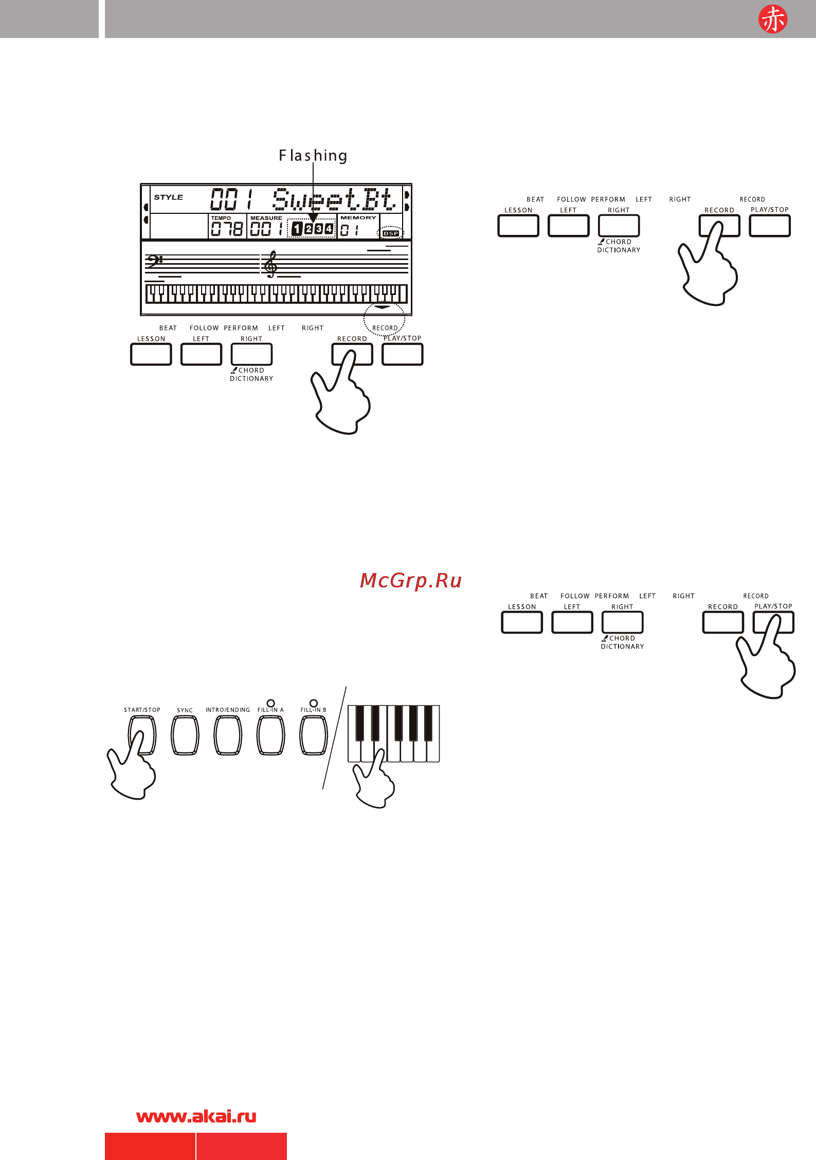 Akai EKB-6122 [20/36] Руководство по эксплуатации