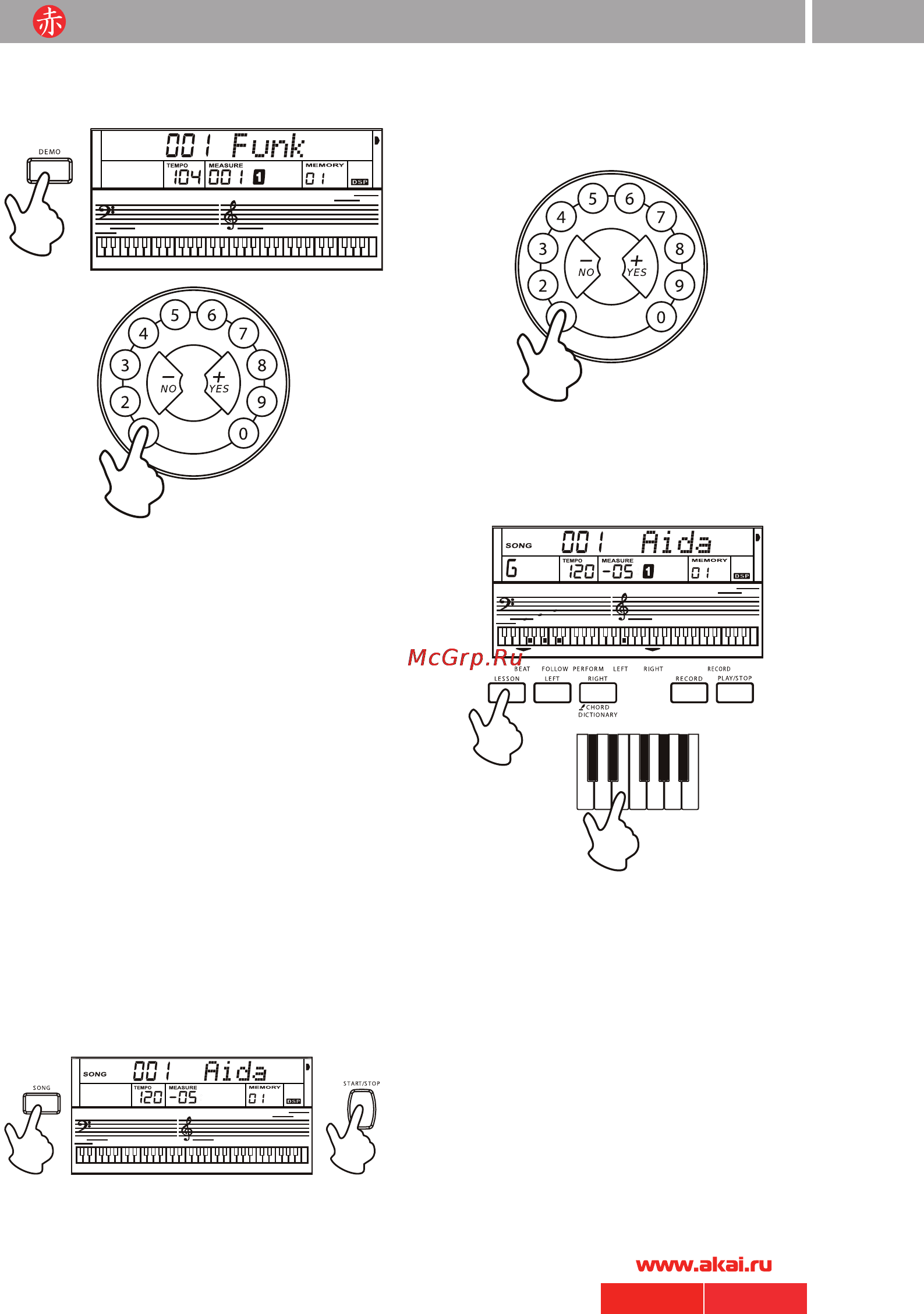 Akai EKB-6122 [21/36] Руководство по эксплуатации