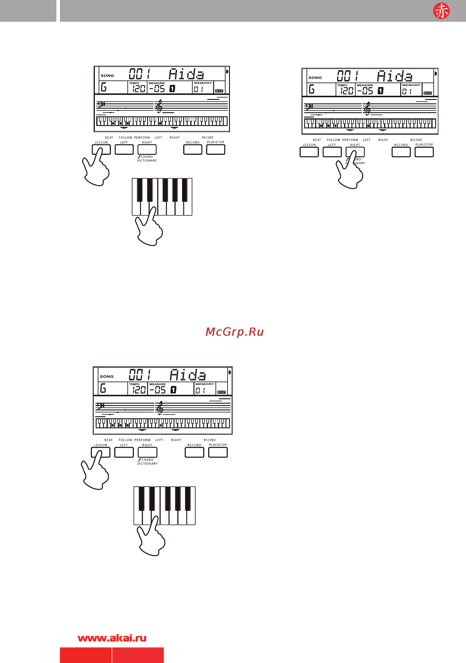 Akai EKB-6122 [22/36] Руководство по эксплуатации
