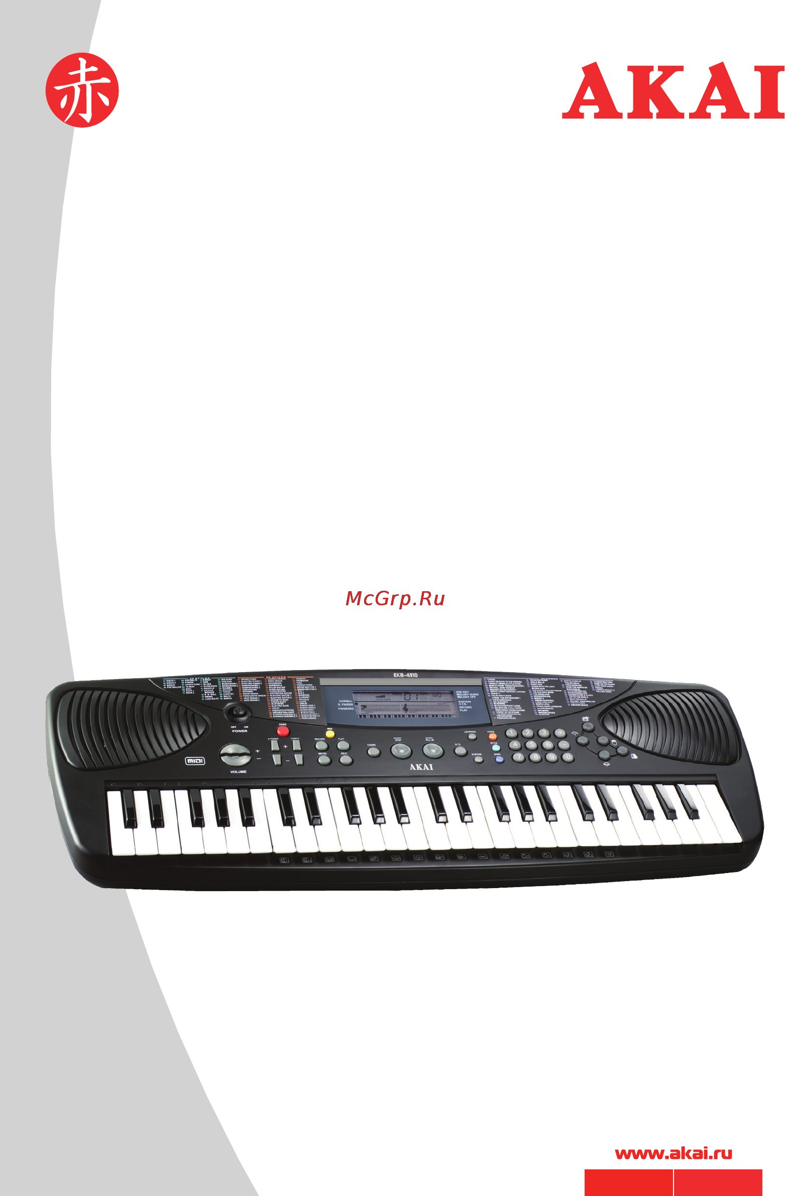 Akai EKB-4910 Инструкция по эксплуатации онлайн