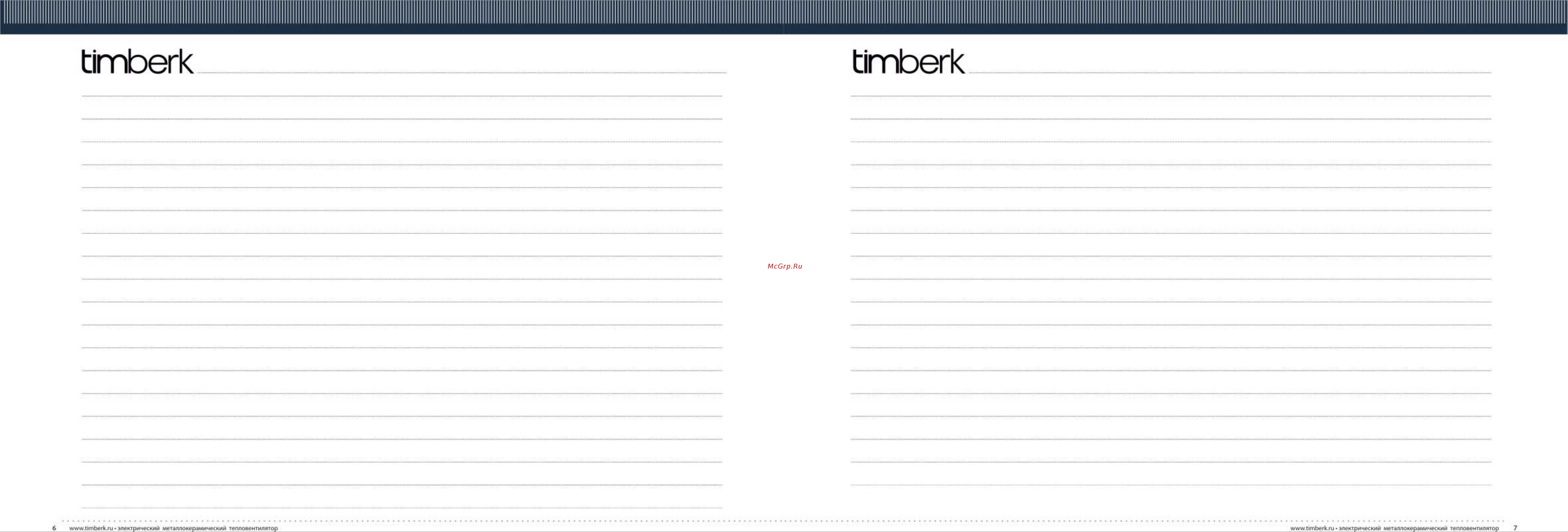 Timberk TFH T15SNK Инструкция по эксплуатации онлайн [4/4] 10804