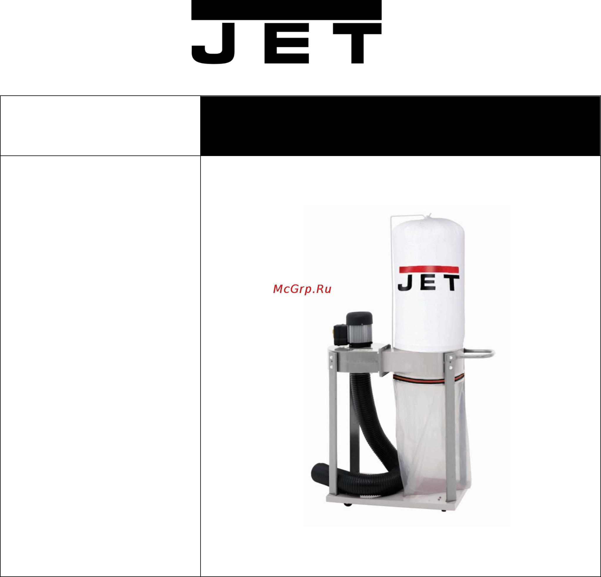 Jet JDC-500 10001051M Инструкция по эксплуатации онлайн