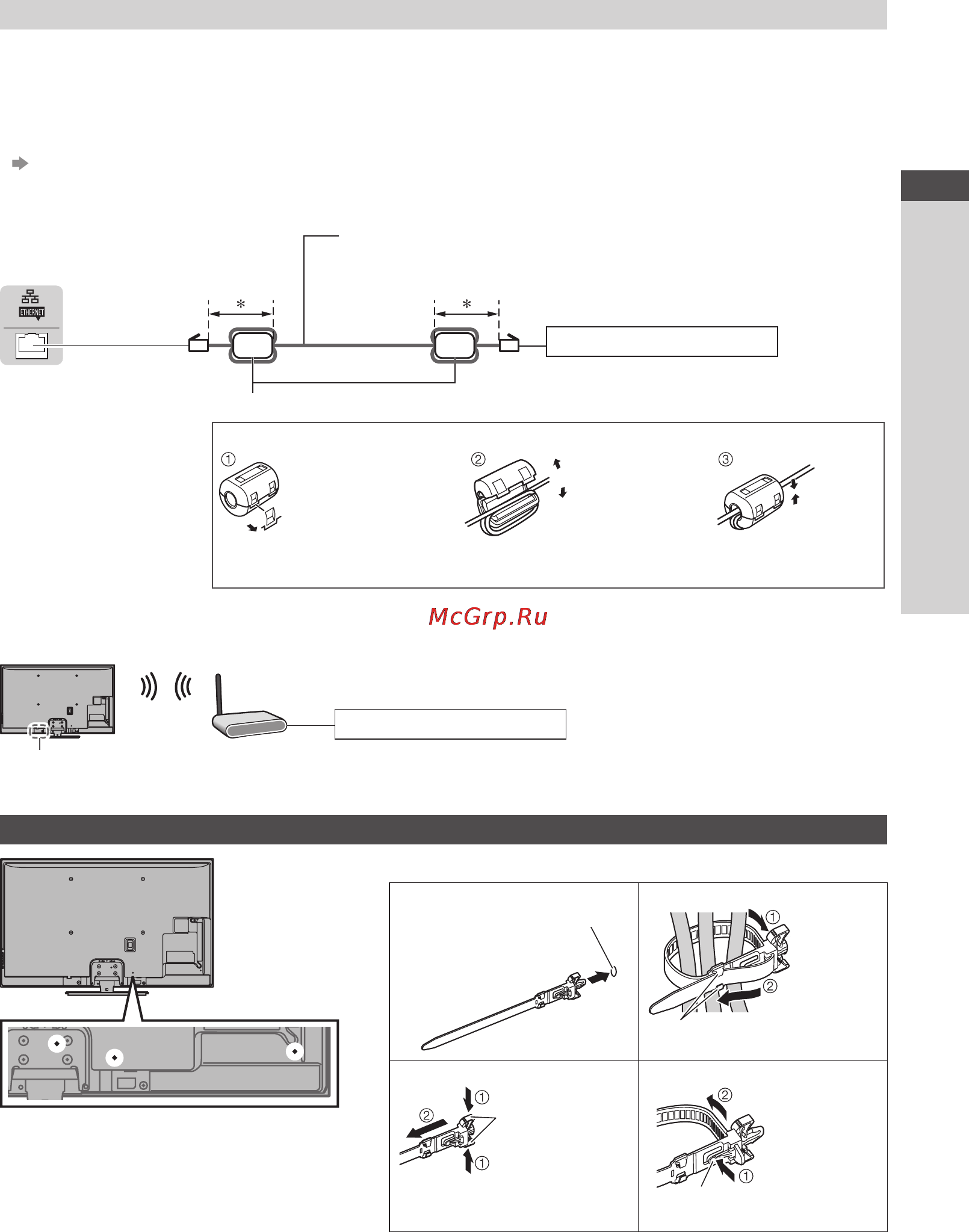 Panasonic VIERA  TX-PR55VT50 [15/108] Беспроводное соединение