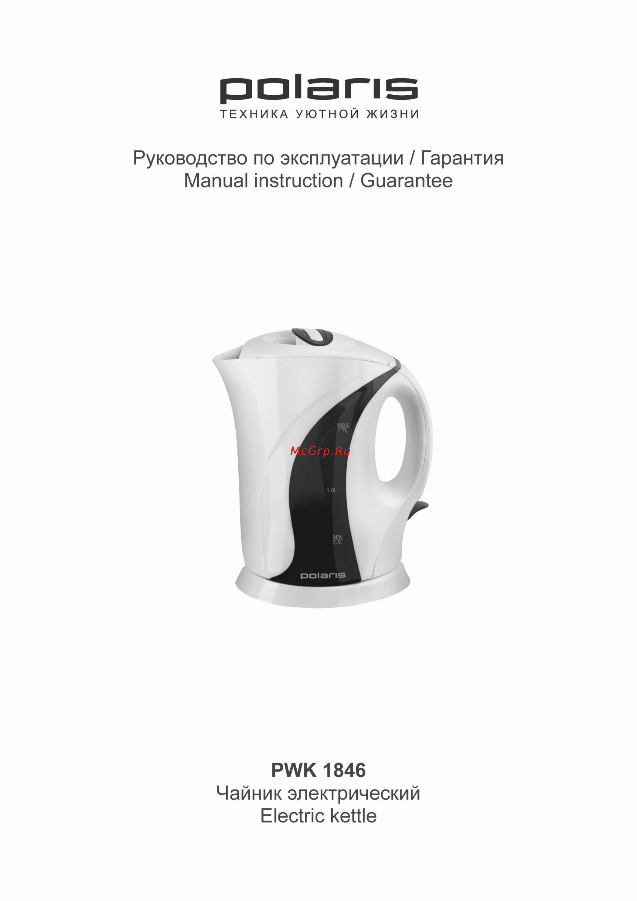 Polaris PWK 1493CL Инструкция по эксплуатации онлайн