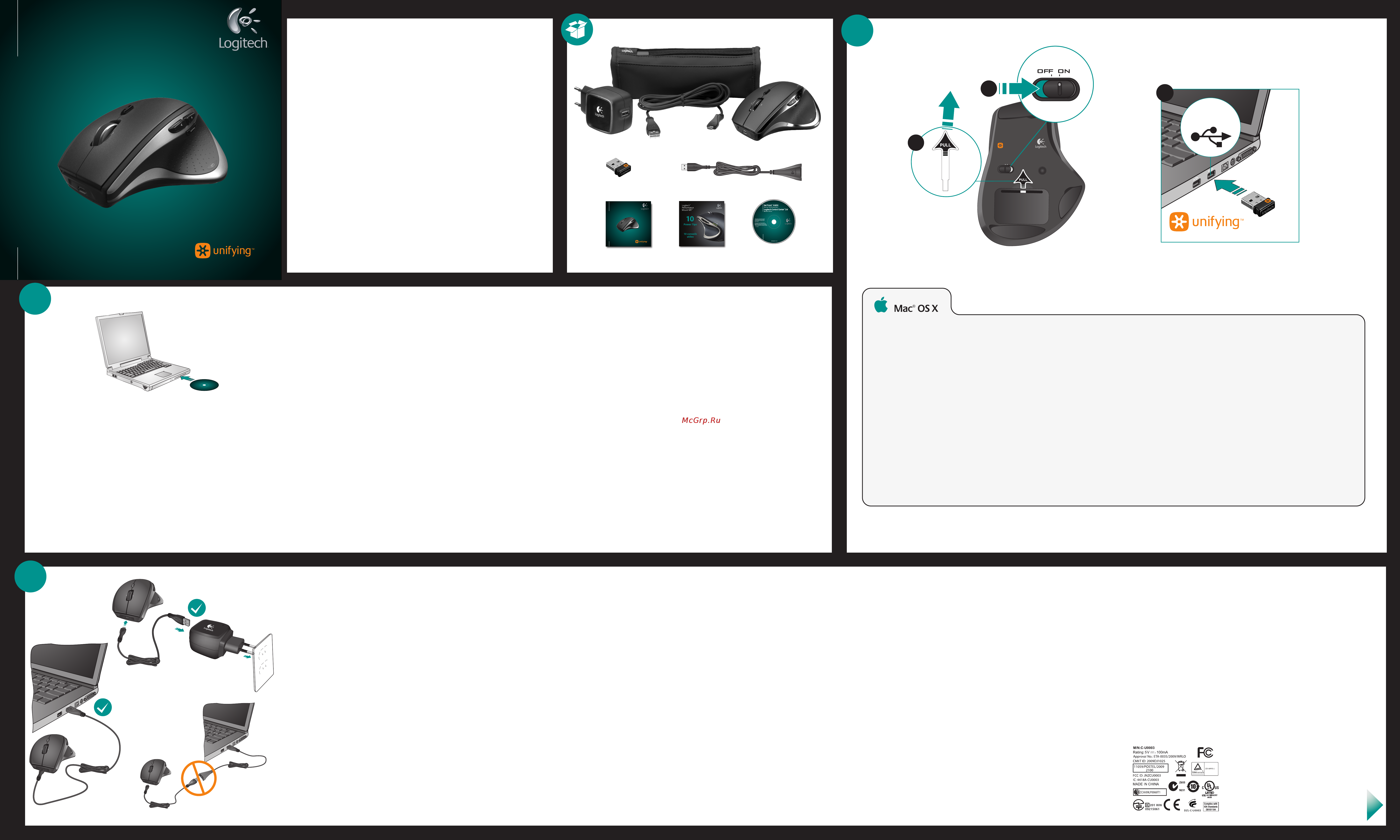 Logitech 931633-0914 MX AIR Инструкция по эксплуатации онлайн
