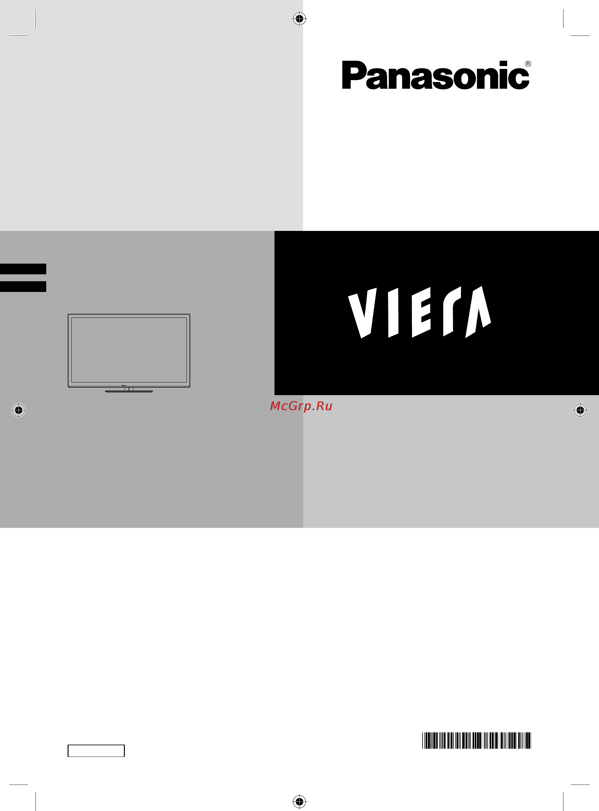 Panasonic VIERA TX-LR47E5 Инструкция по эксплуатации онлайн
