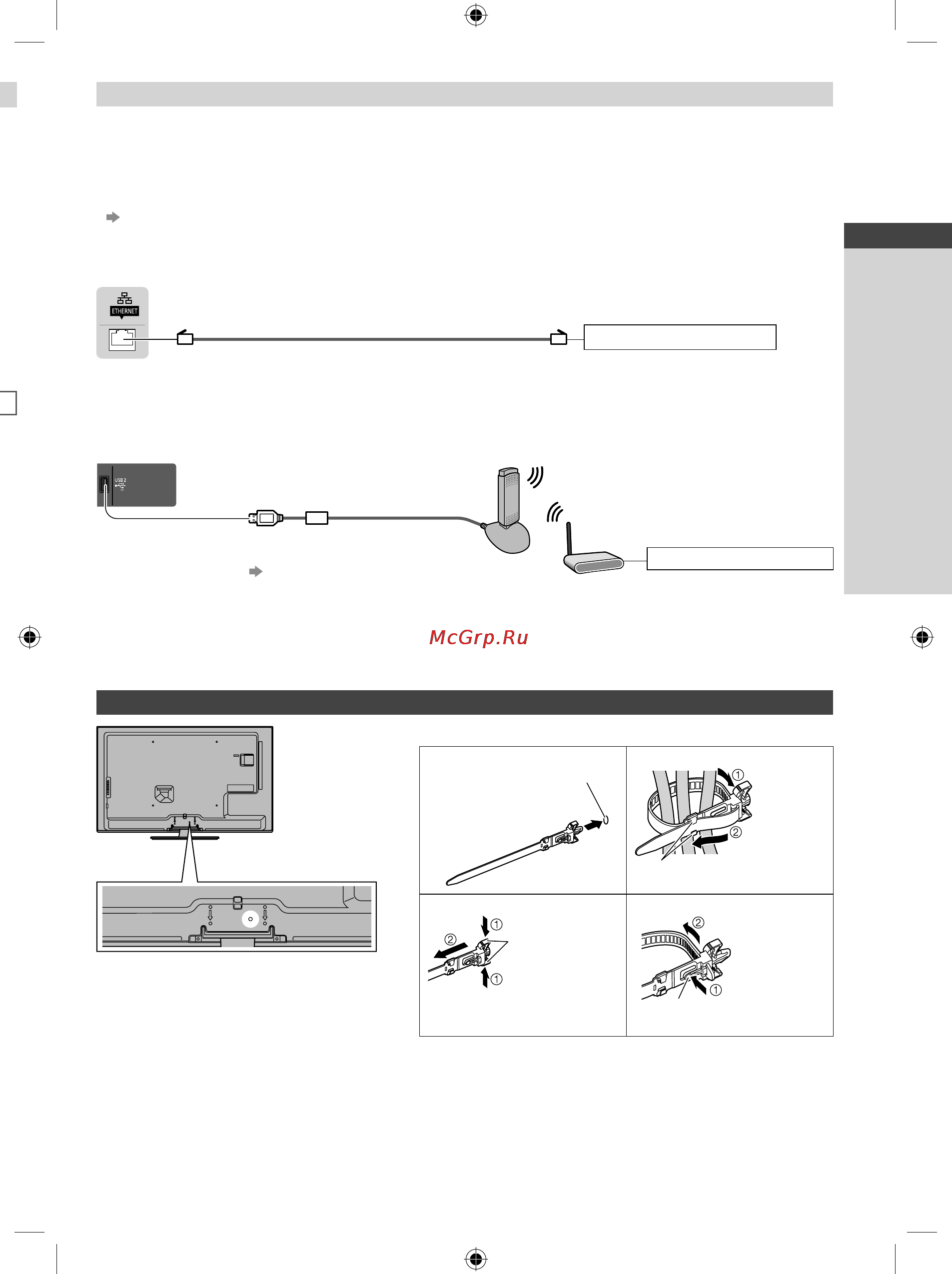Panasonic VIERA TX-LR32E5 [13/96] Беспроводное соединение