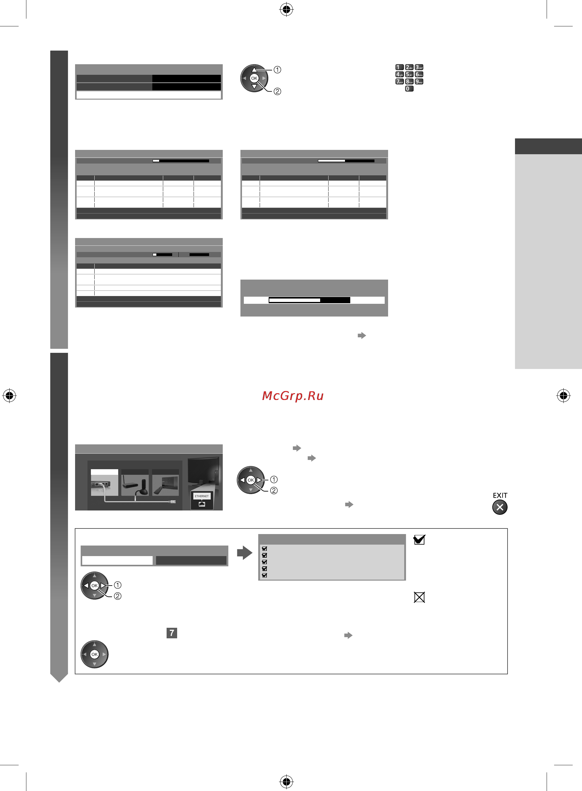 Panasonic VIERA TX-LR32E5 [15/96] Установка сетевого подключения