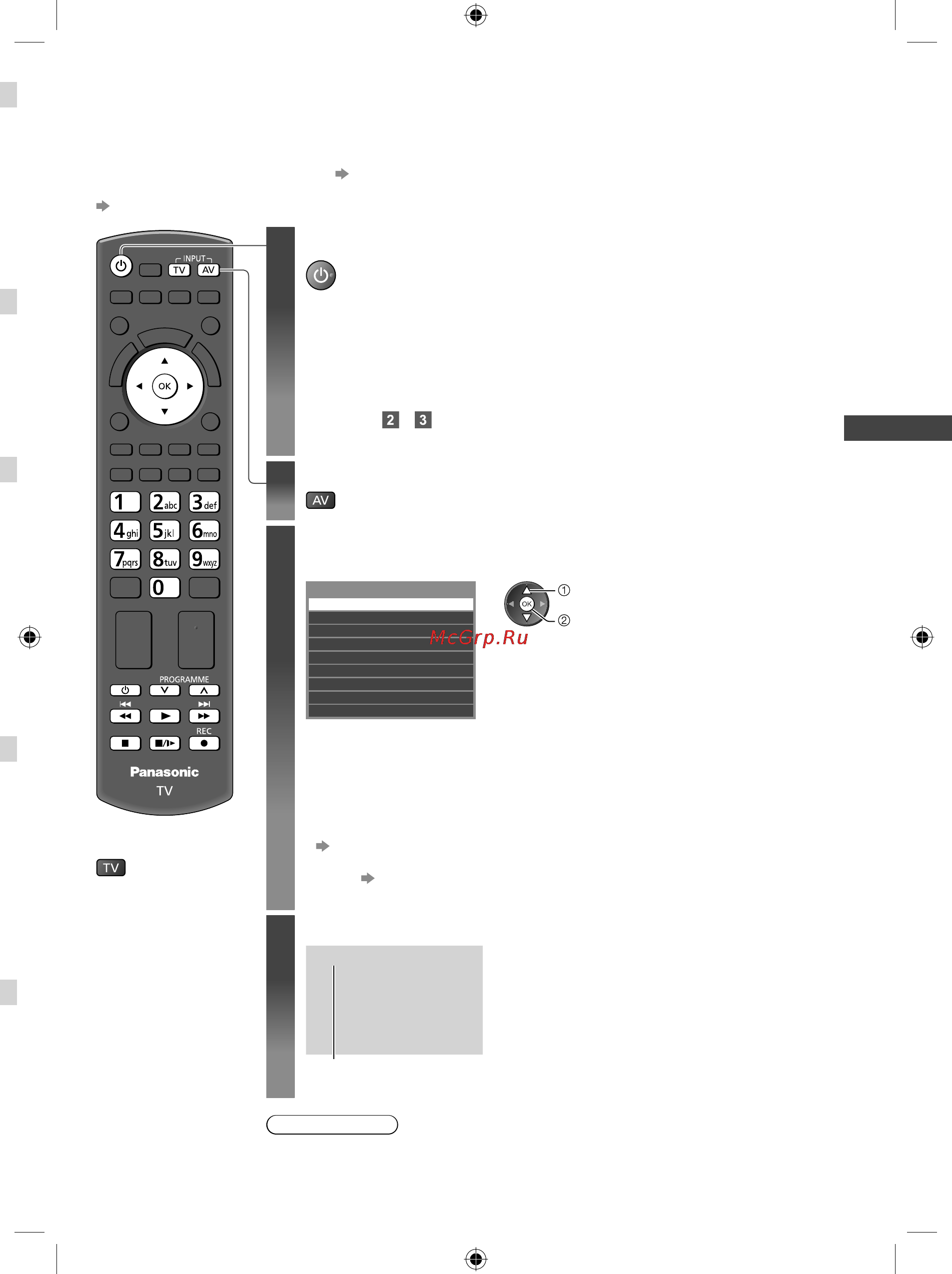 Panasonic VIERA TX-LR32E5 [27/96] Просмотр с внешнего входа