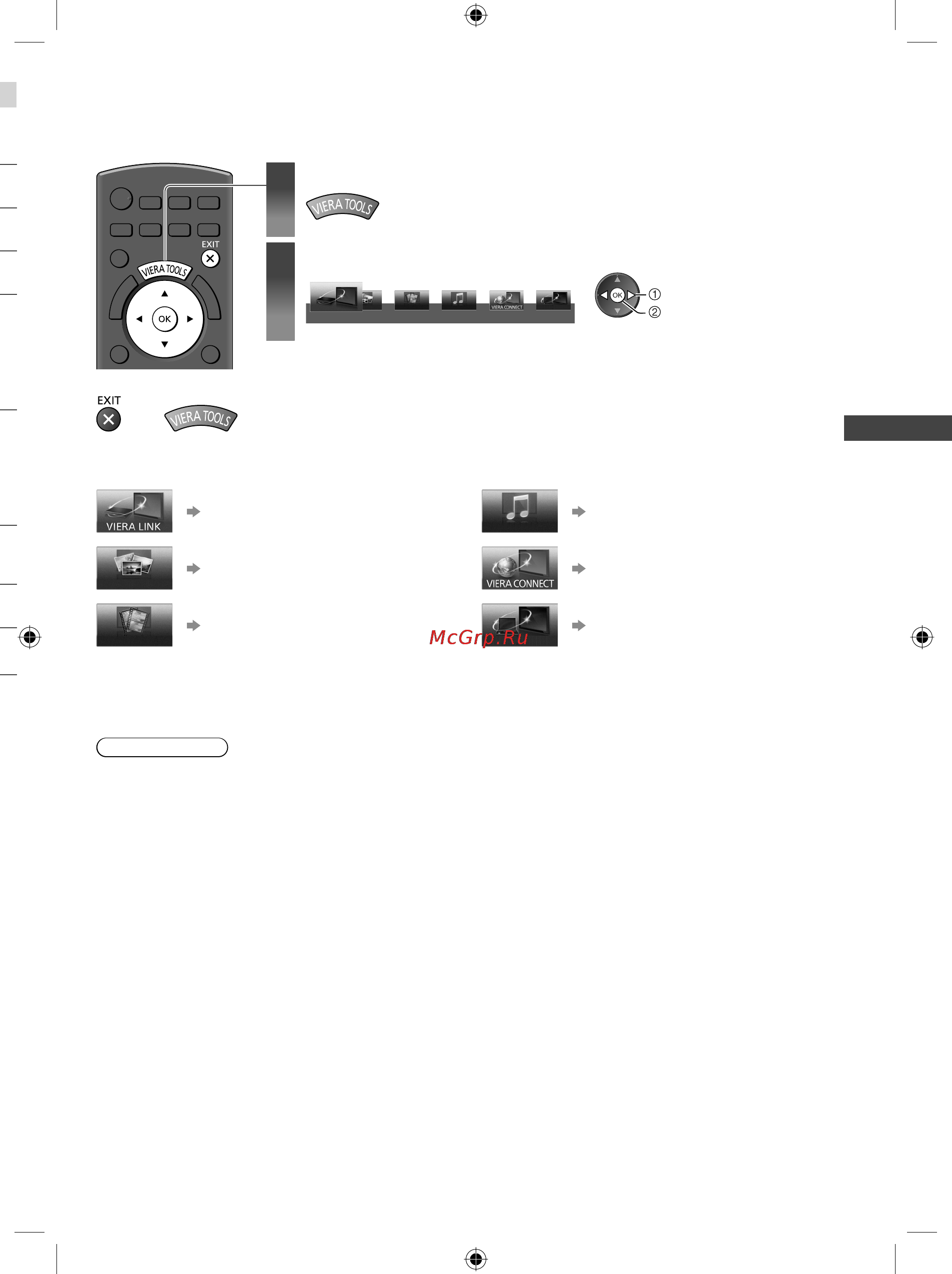 Panasonic VIERA TX-LR32E5 [29/96] Как использовать viera tools