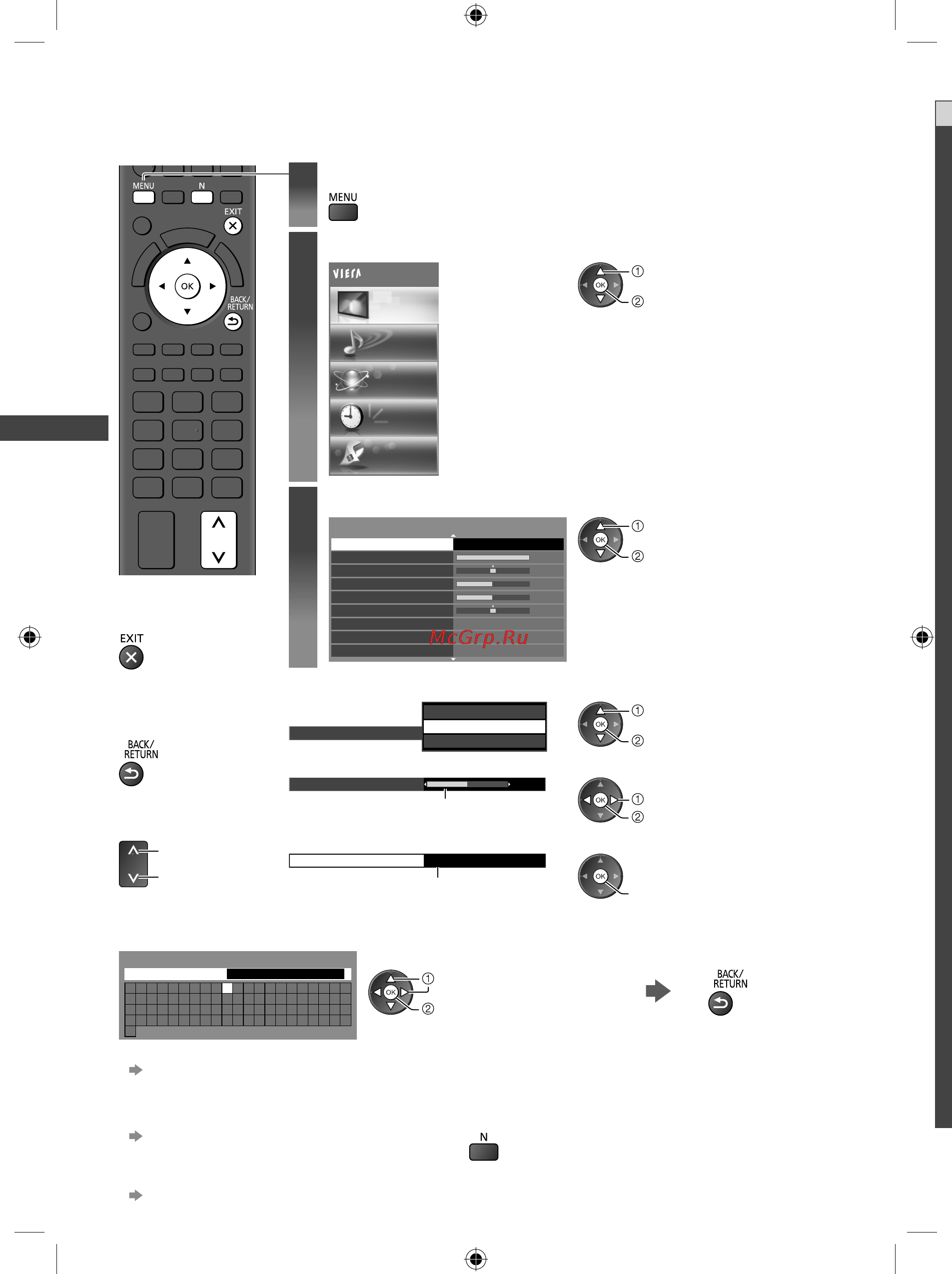 Panasonic VIERA TX-LR32E5 [30/96] Переименовать вход