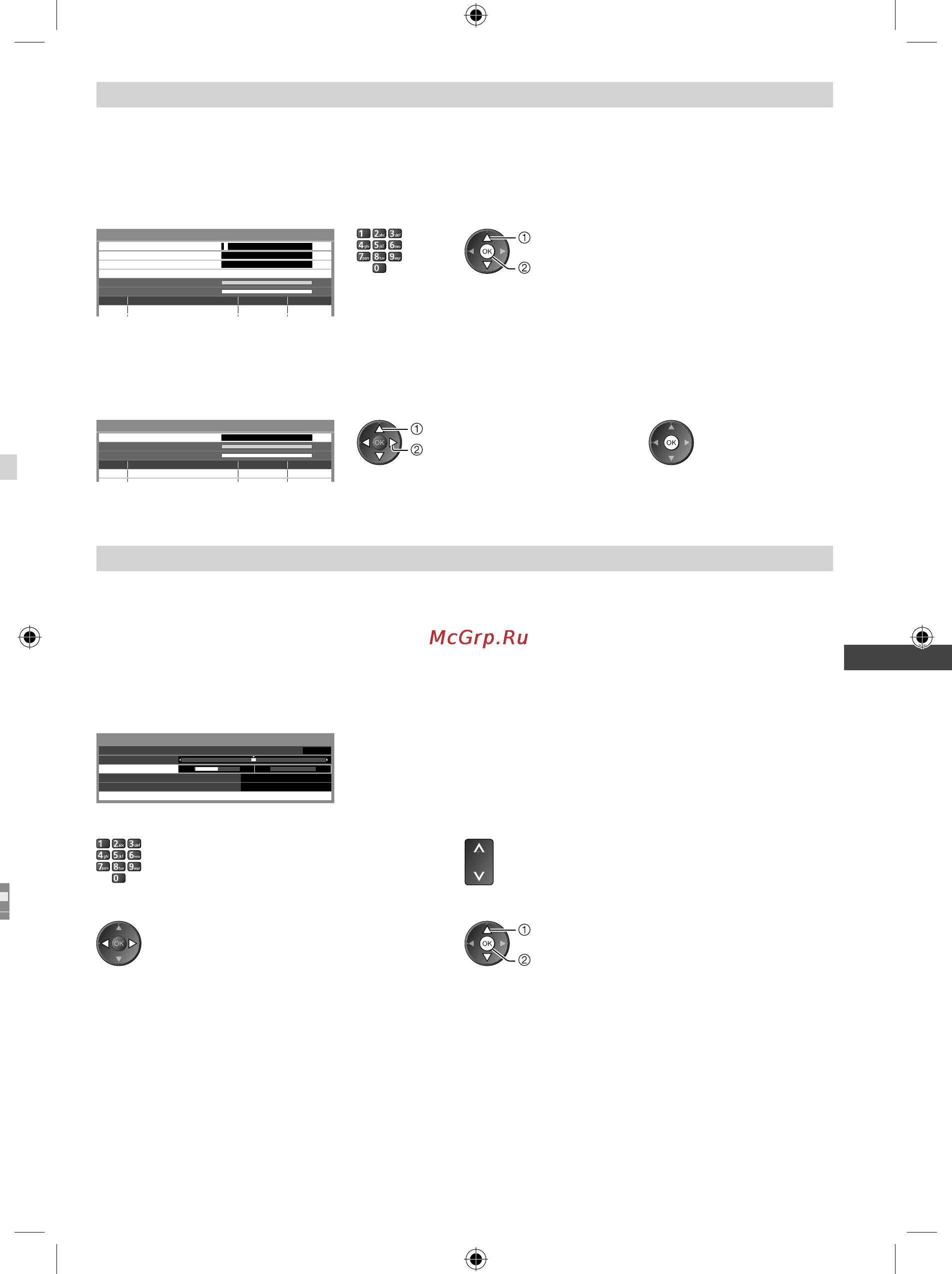 Panasonic VIERA TX-LR42E5 [43/96] Ручная настройка аналоговых каналов ручная настройка