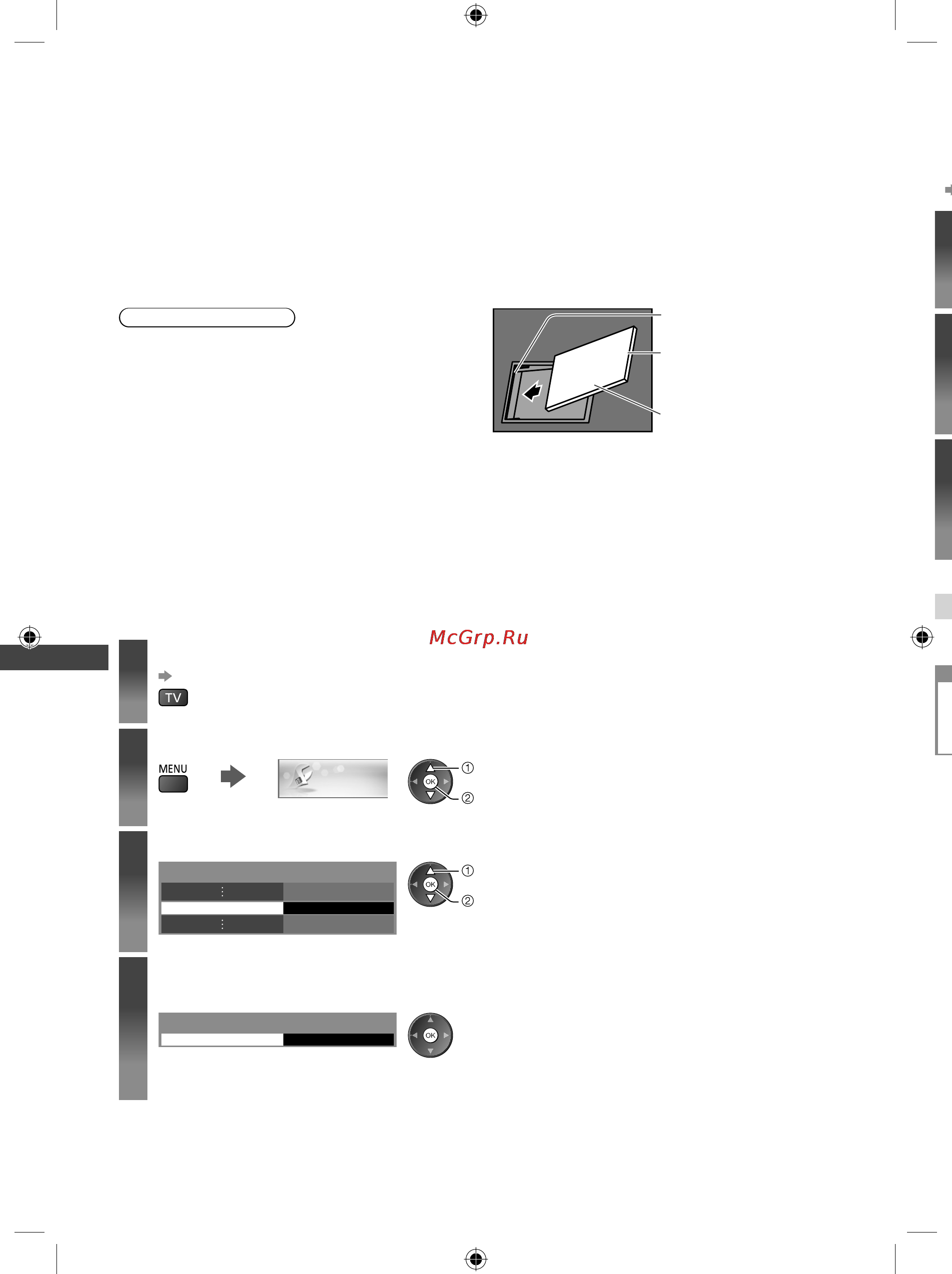 Panasonic VIERA TX-LR32E5 [46/96] Использование обычного интерфейса