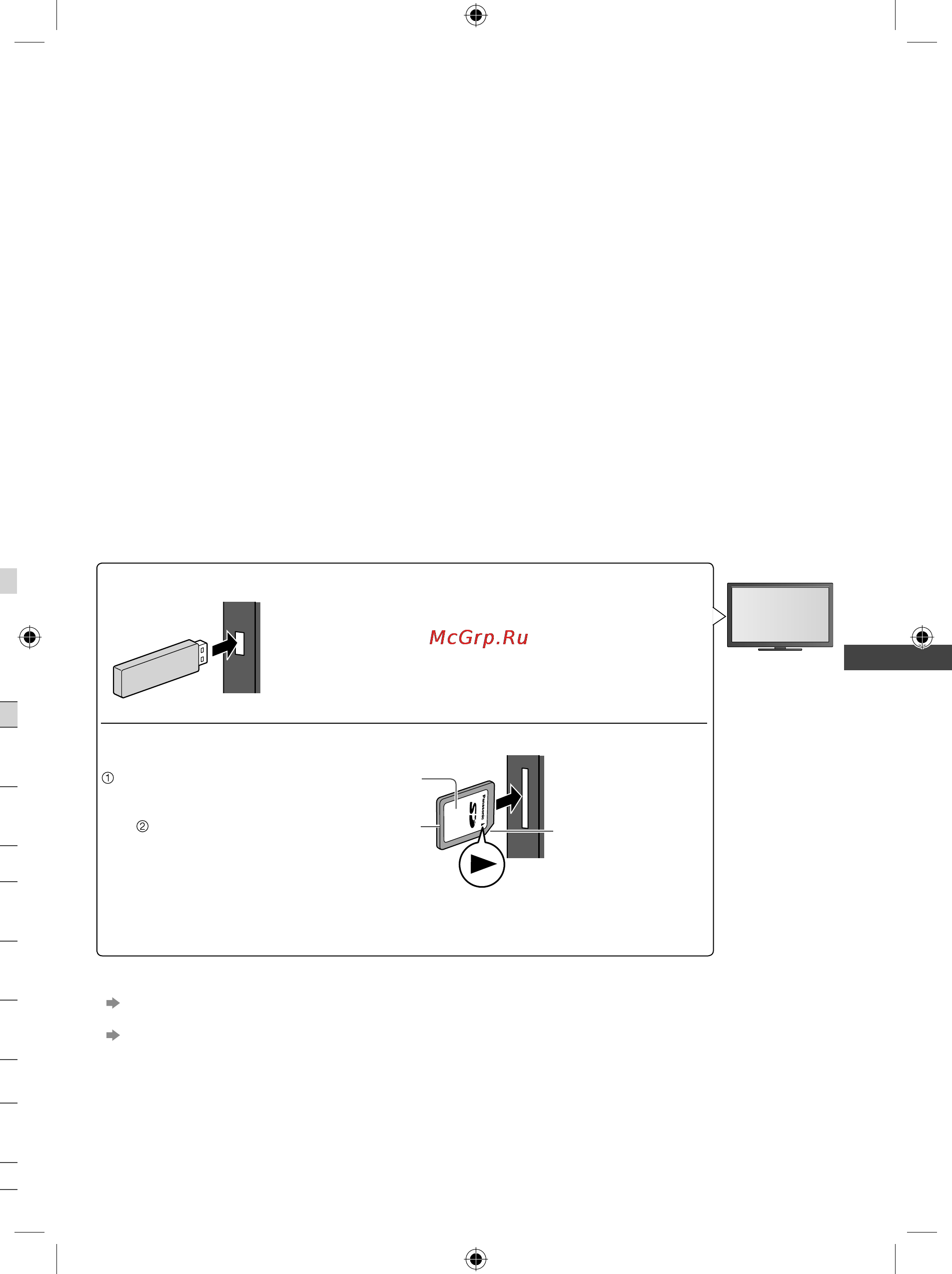 Panasonic VIERA TX-LR32E5 [51/96] Использование медиапроигрывателя
