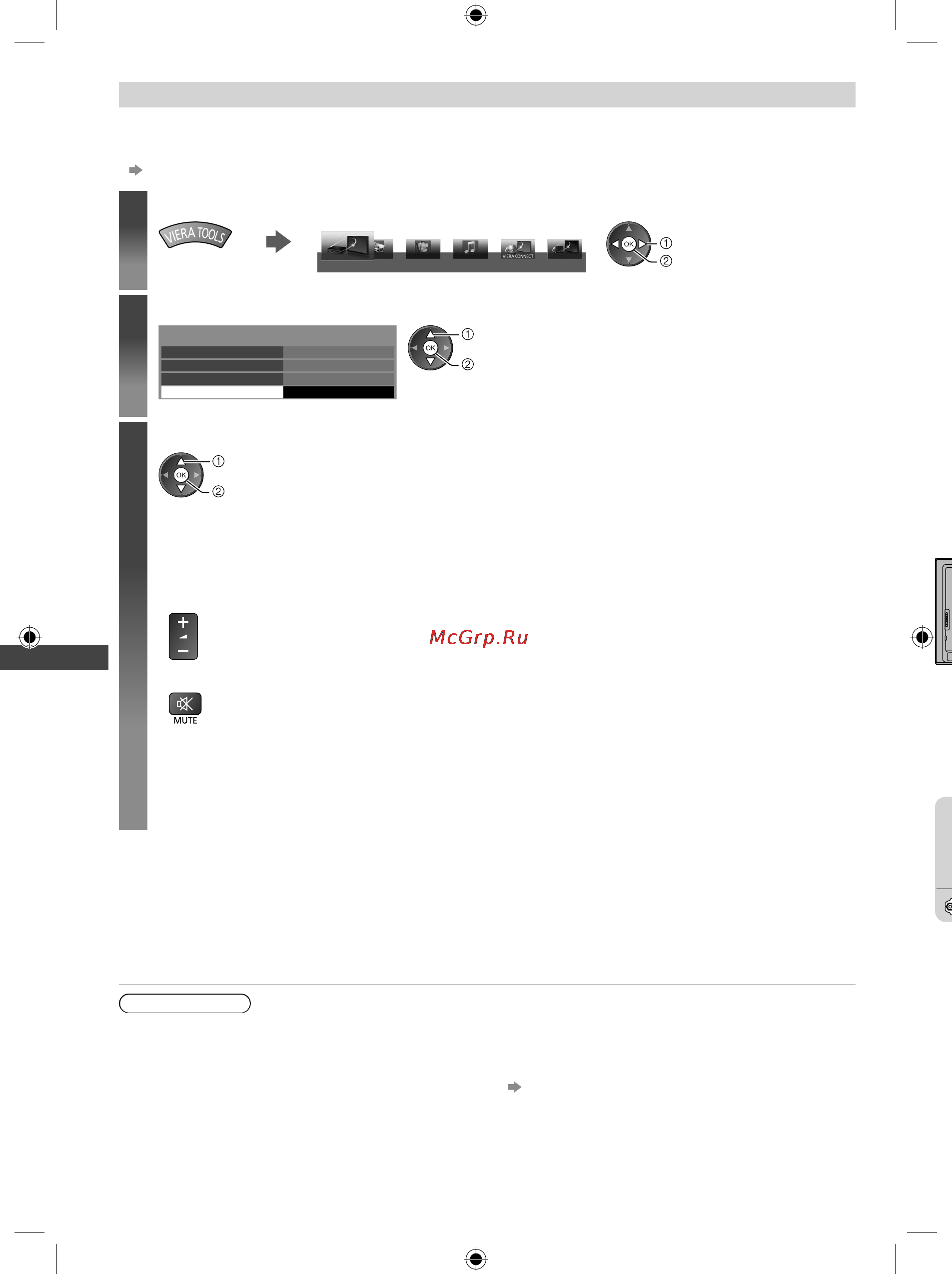 Panasonic VIERA TX-LR42E5 [76/96] Выберите выбор динамика