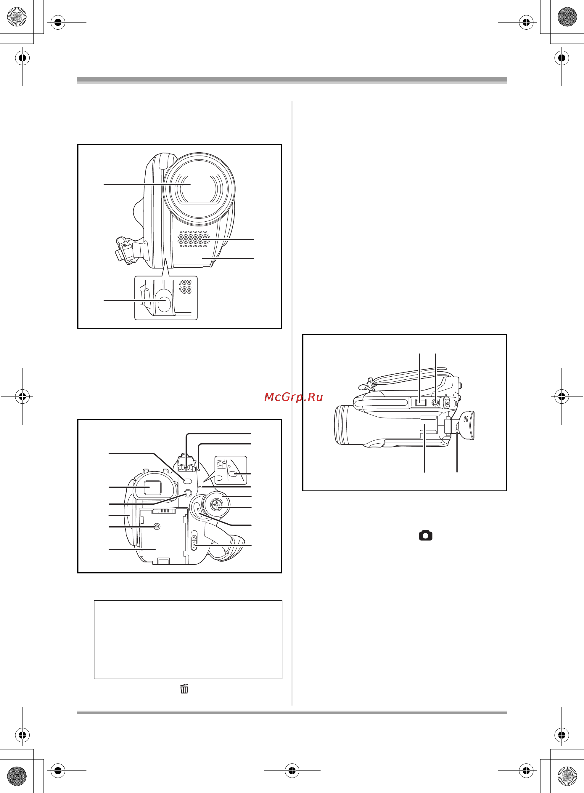 Panasonic VDR-D220EE [131/240] Складові частини та їх призначення