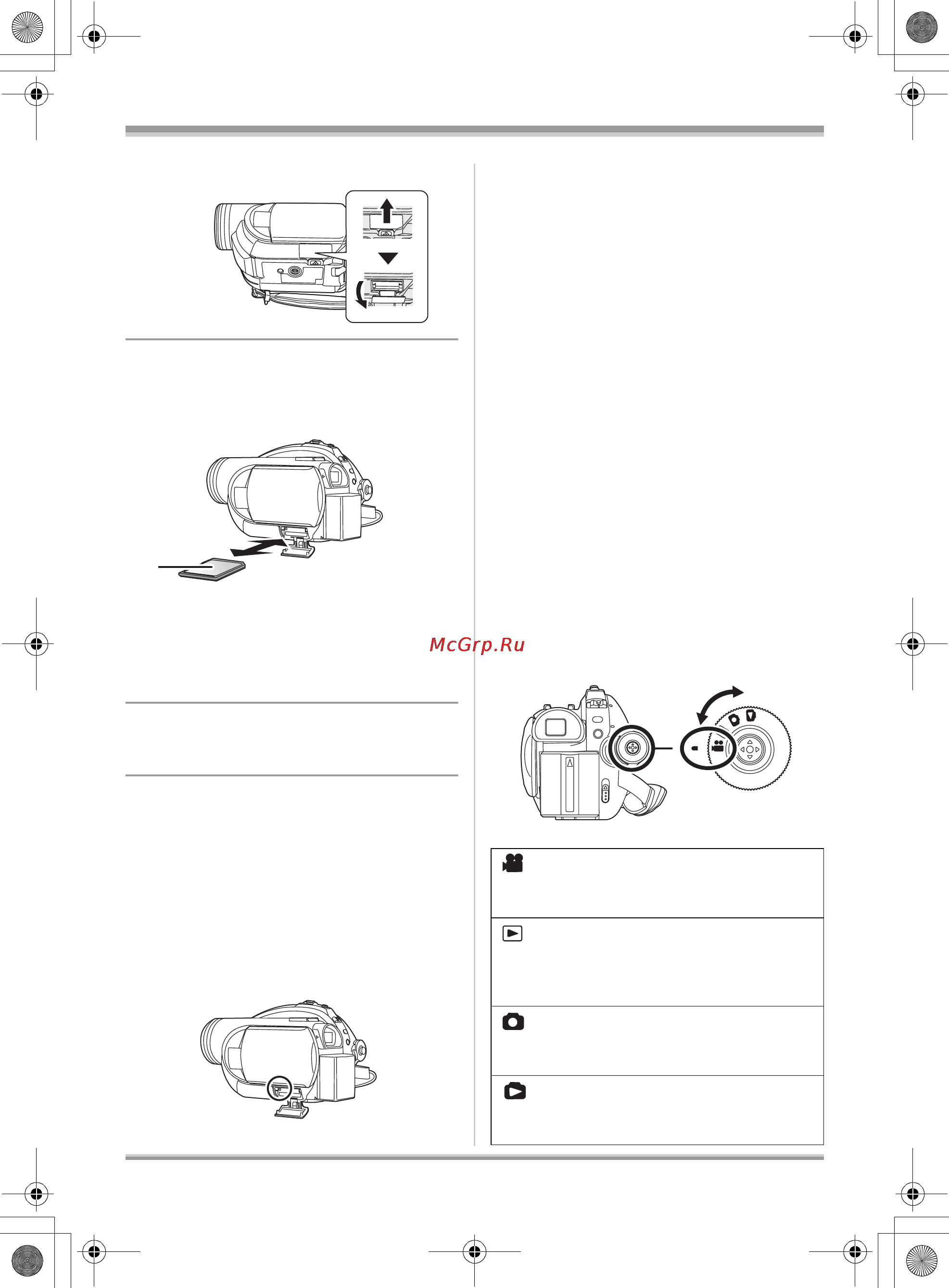 Panasonic VDR-D220EE [152/240] Вибір режиму