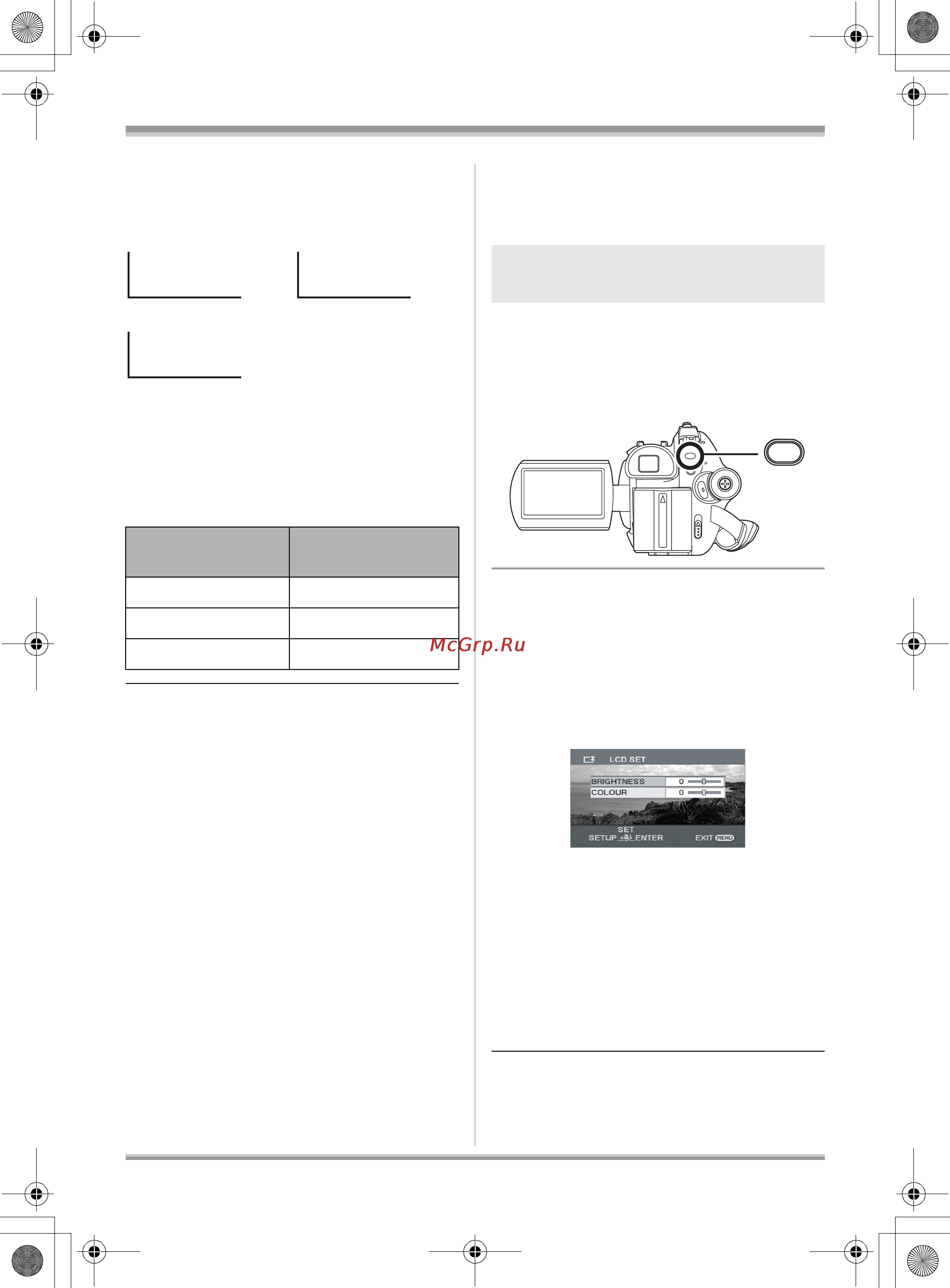 Panasonic VDR-D220EE [161/240] Настройка рк монітора видошукача
